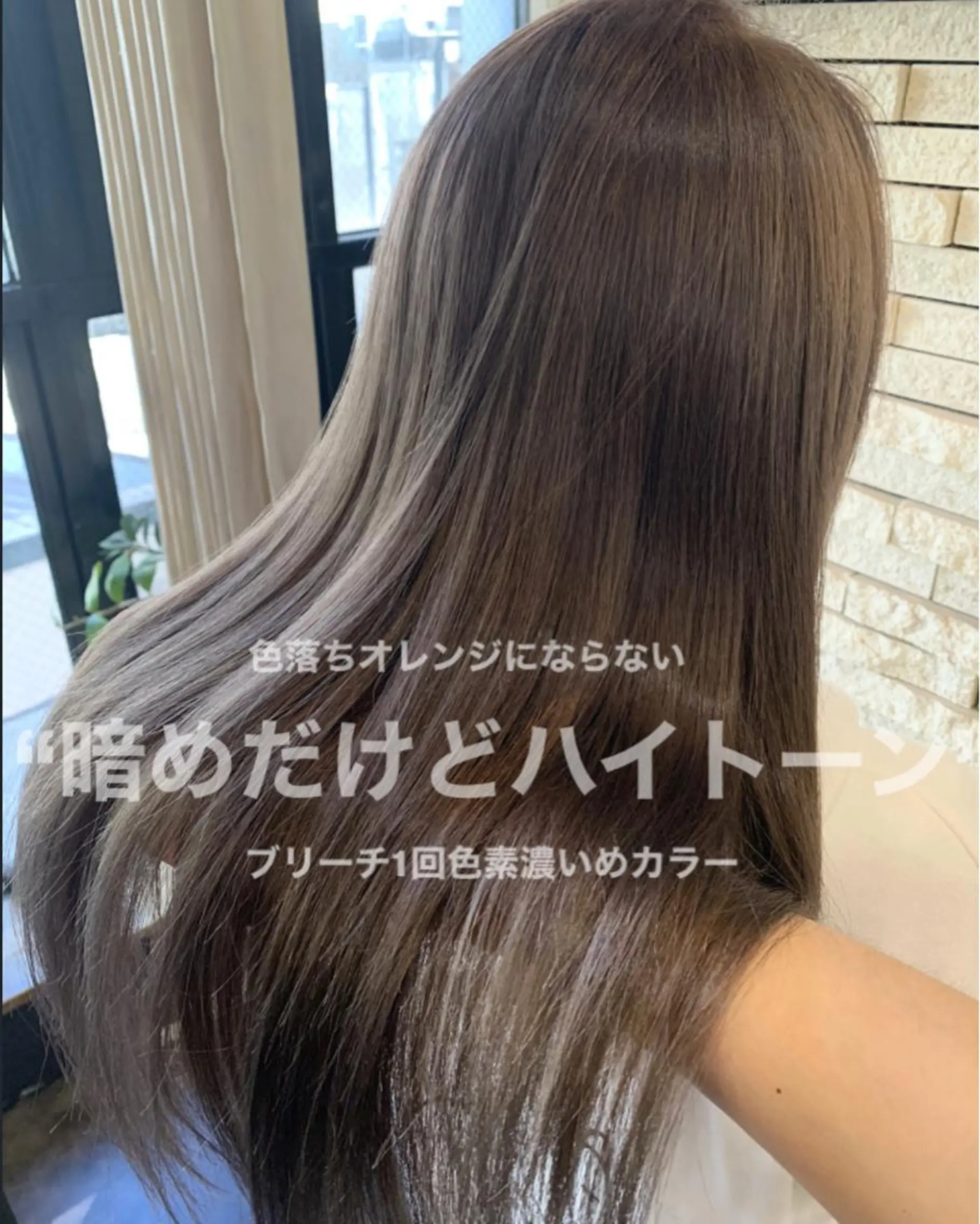 ロング カラー ヘアアレンジ エクステの神様 ▫️原島ユウヤ▫️のヘアスタイル