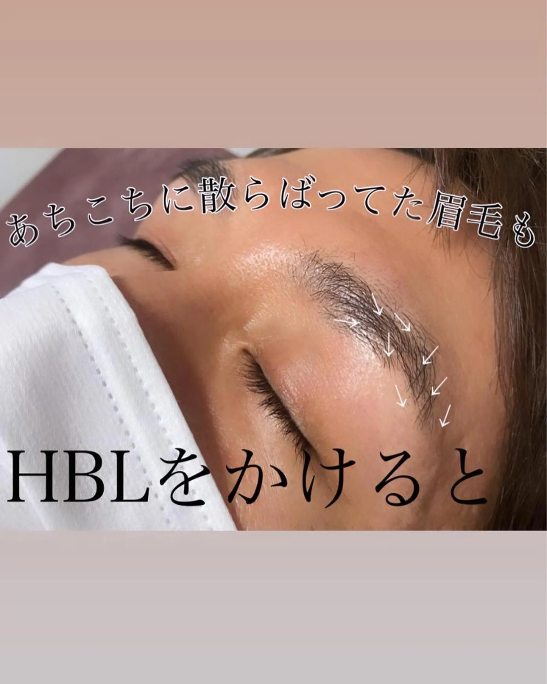 アイブロウ Charme Esbeaute所属・Charme Esbeauteのマツエク・マツパデザイン