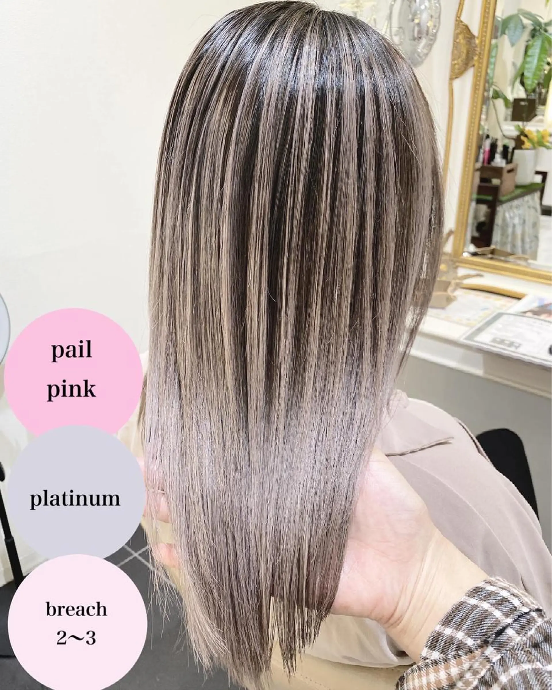 セミロング カラー バレイヤージュ 髪質改善 レイヤーカット カット ヘアカラー トリートメント 山崎俊輔/髪質改善 /バレイヤージュのヘアスタイル