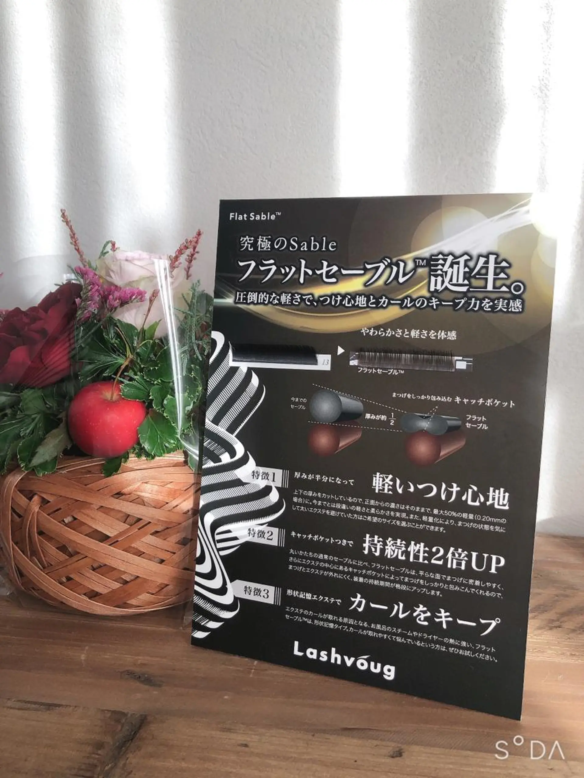 マツエク・マツパ Adore.ca所属・アドアー Adore.caのマツエク・マツパデザイン