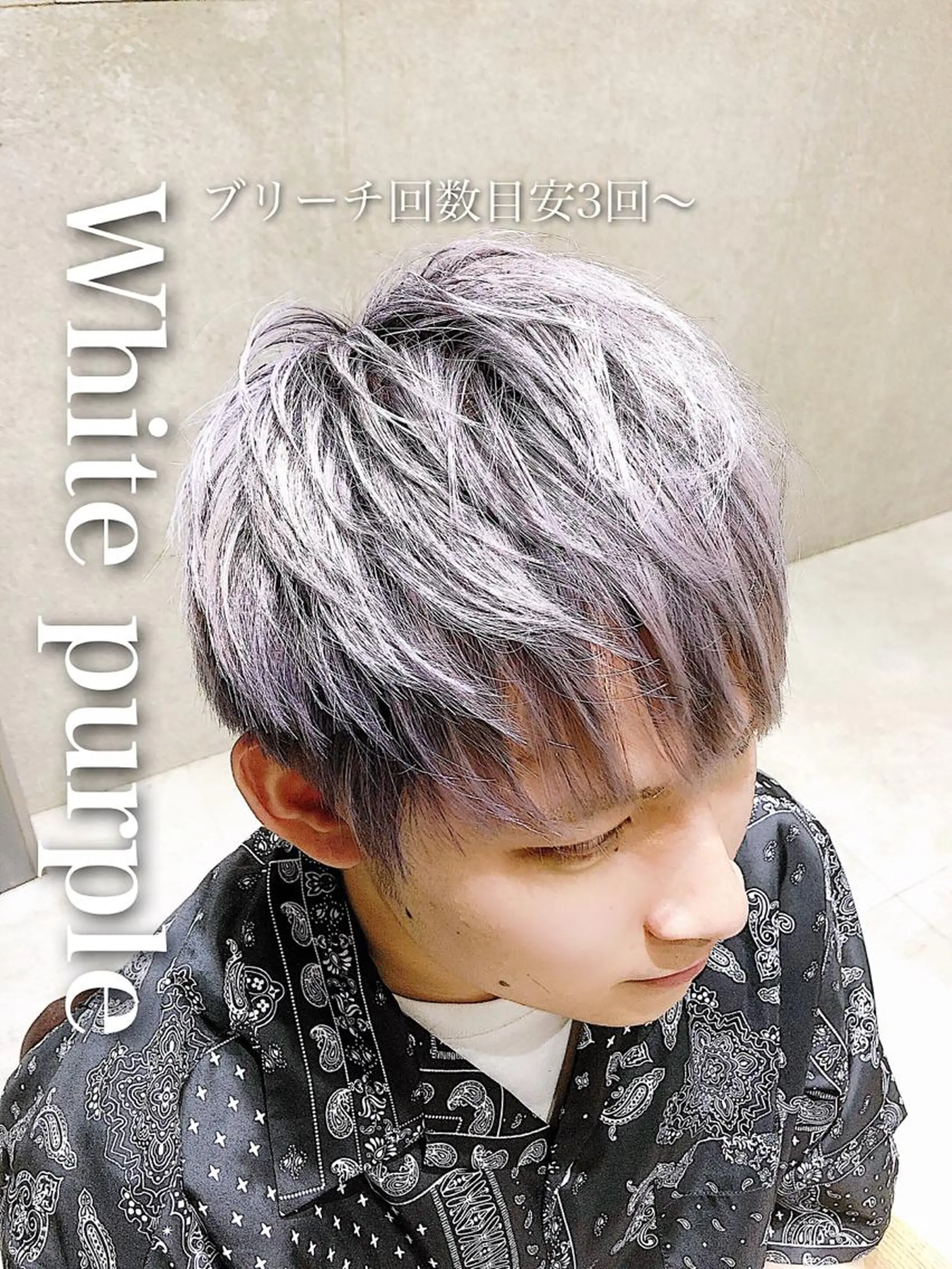 ショート カラー ヘアアレンジ メンズ メンズブリーチ アディクシーカラー ブリーチ ケアブリーチ カット ヘアカラー トリートメント ヘッドスパ イメコン美容師 サイトウアキラのその他イメージ