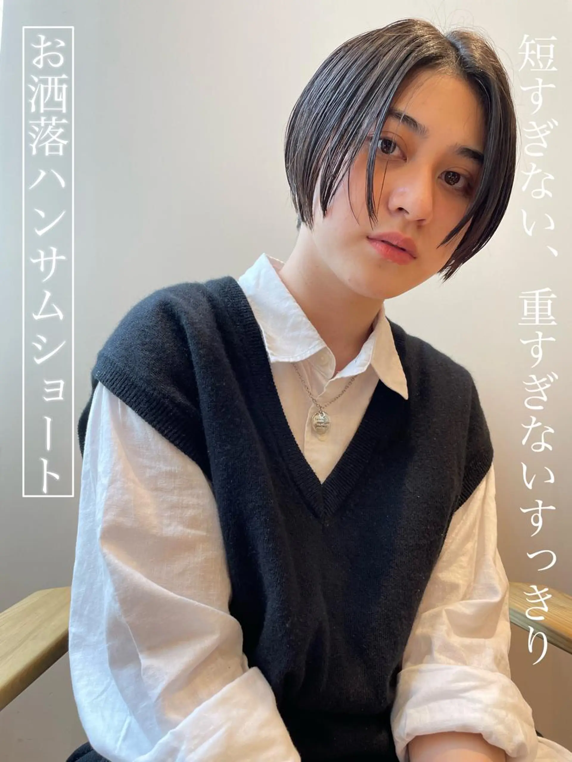 ショート ハンサムショート ショートヘア Yusuke ユウスケのヘアスタイル