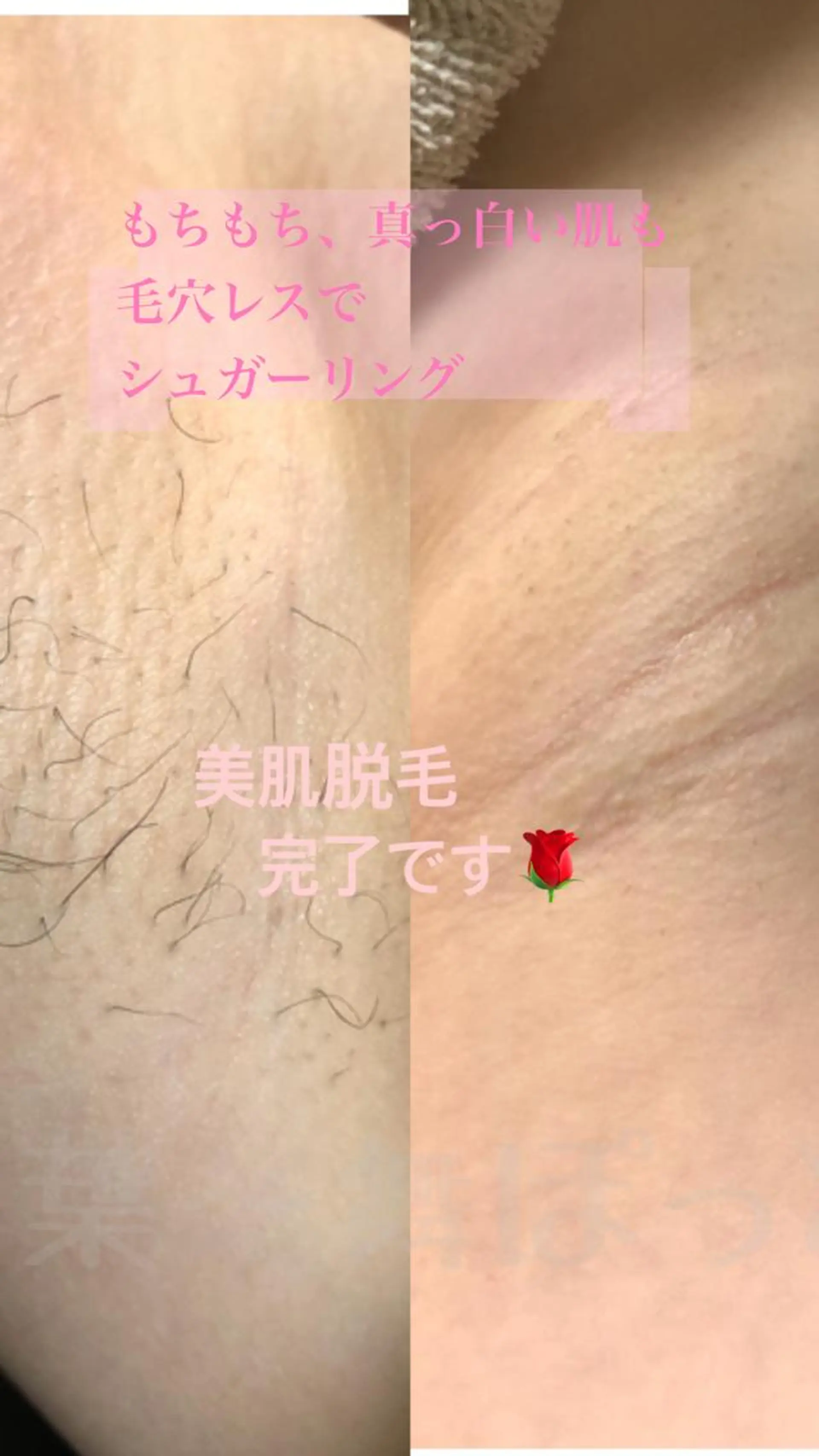 うえつま ふみえのエステ・リラクイメージ