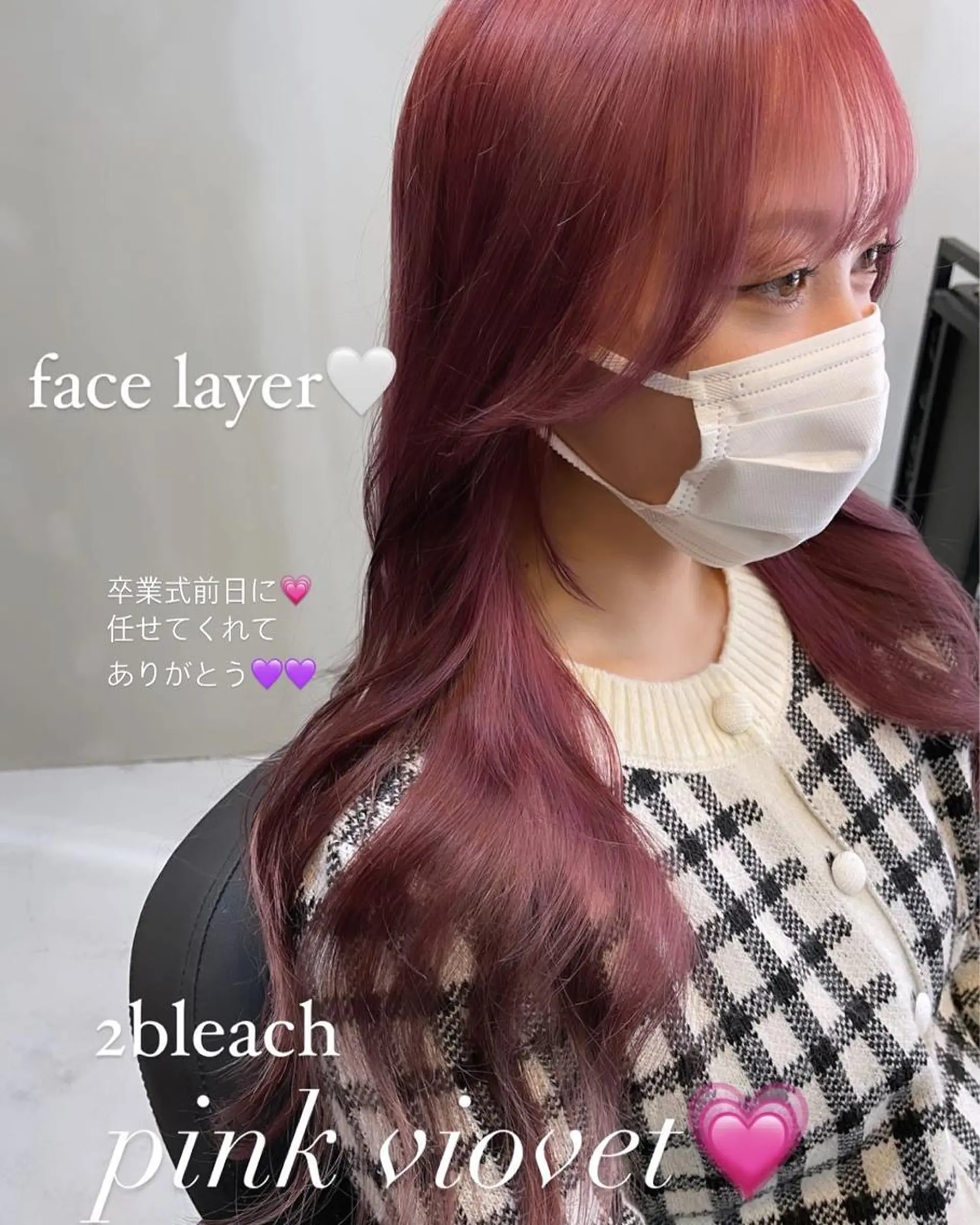 ロング カット ヘアカラー トリートメント 韓国 / 中国ヘア 🦋Noniのヘアスタイル