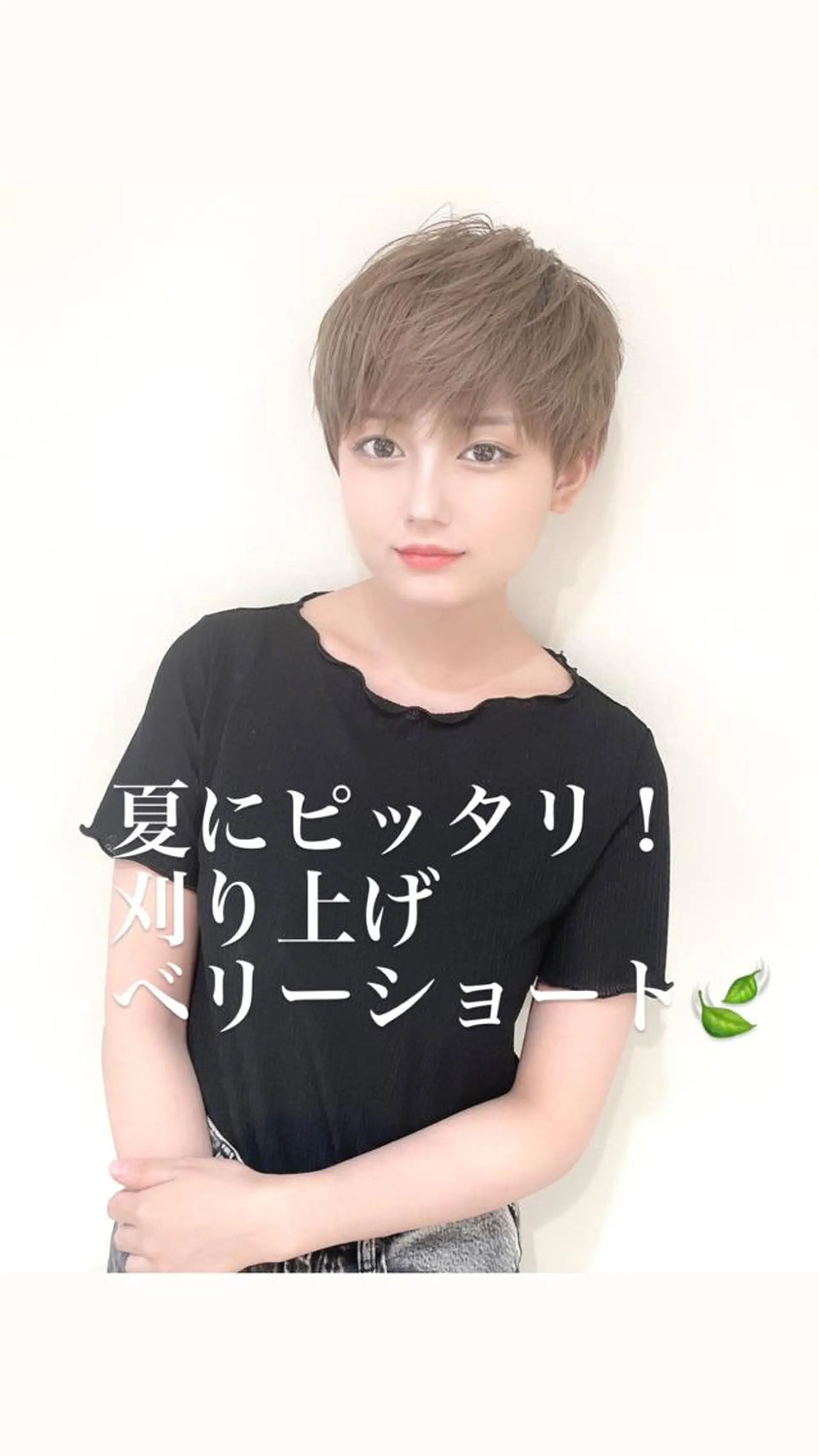 ショート ベリーショート ショートヘア レイヤー＆ブリーチ 職人✂︎藤澤一成😊のヘアスタイル