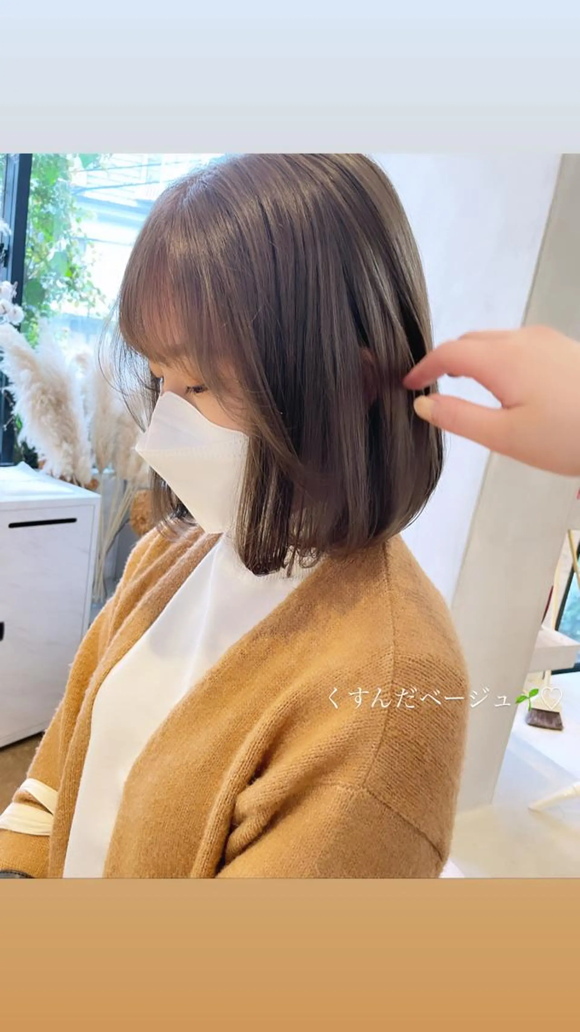 ミディアム カラー カット ヘアカラー トリートメント 🫧透明感ヘア🫧 🧸竹花　彩希🧸のヘアスタイル