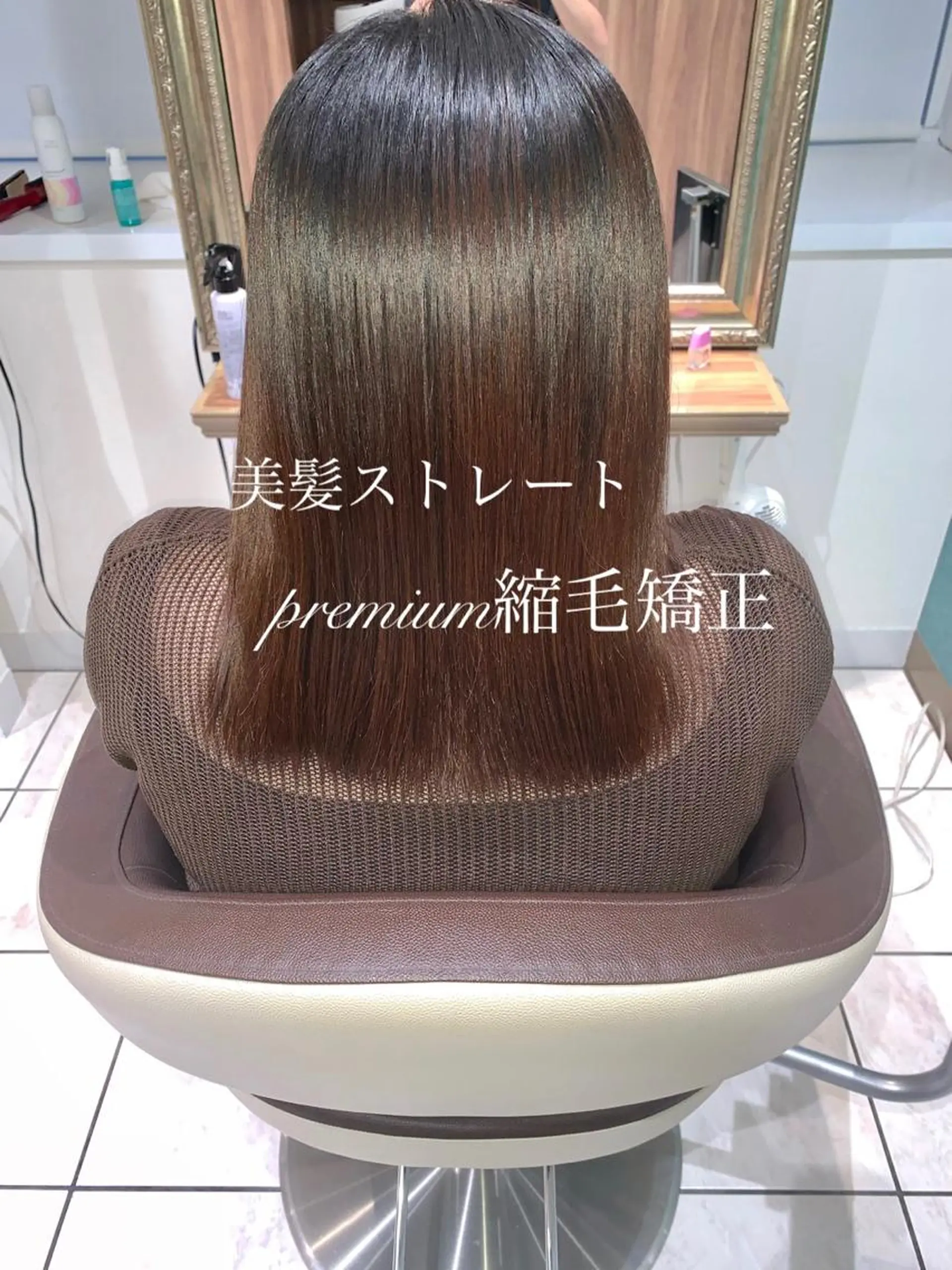 ロング カット 縮毛矯正 トリートメント 《褒められる》 透明感カラー/小嶋のヘアスタイル