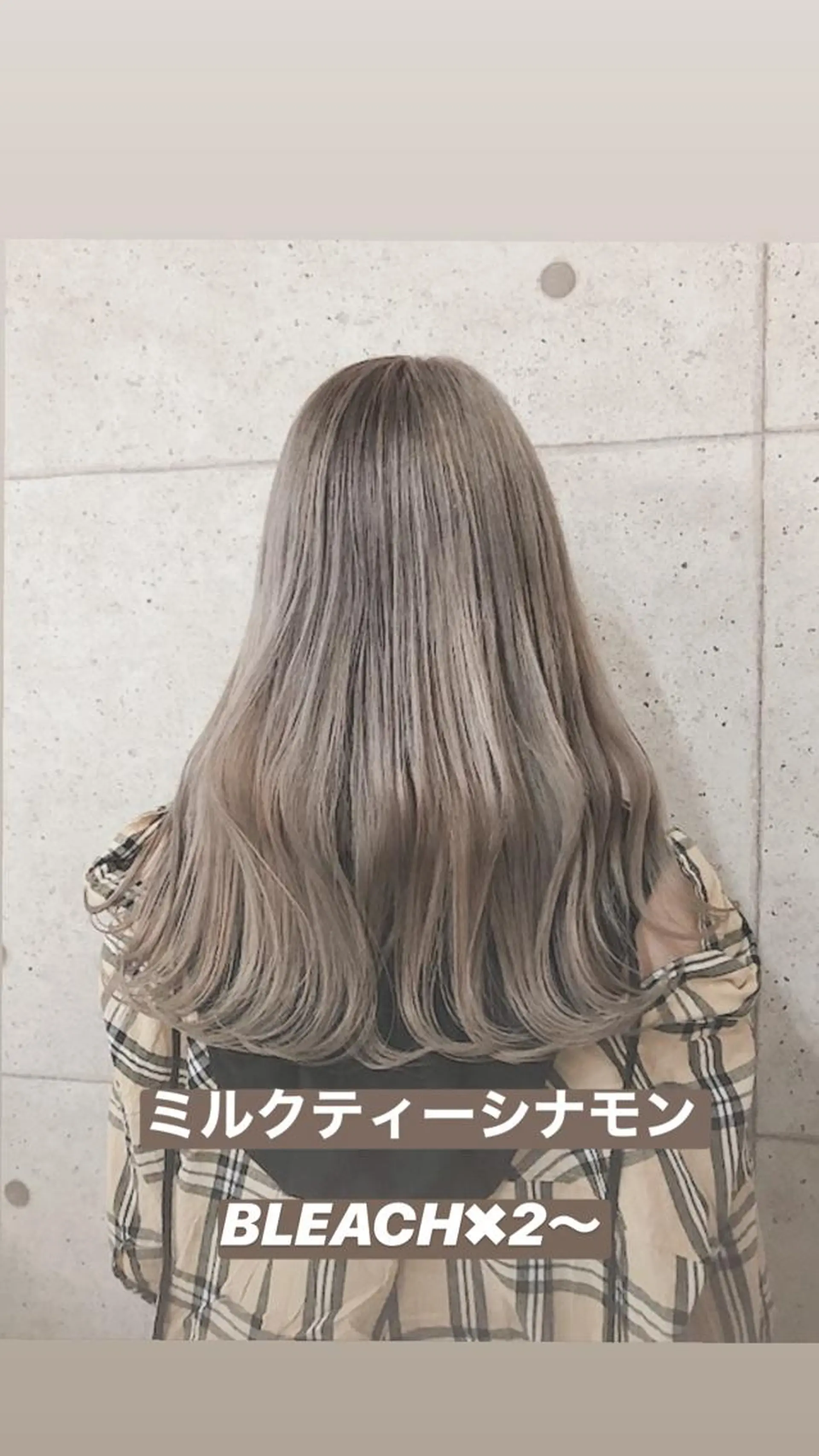 ロング ヘアカラー トリートメント 韓国系ダブルカラー✨ ハイライト専門✨春日のヘアスタイル