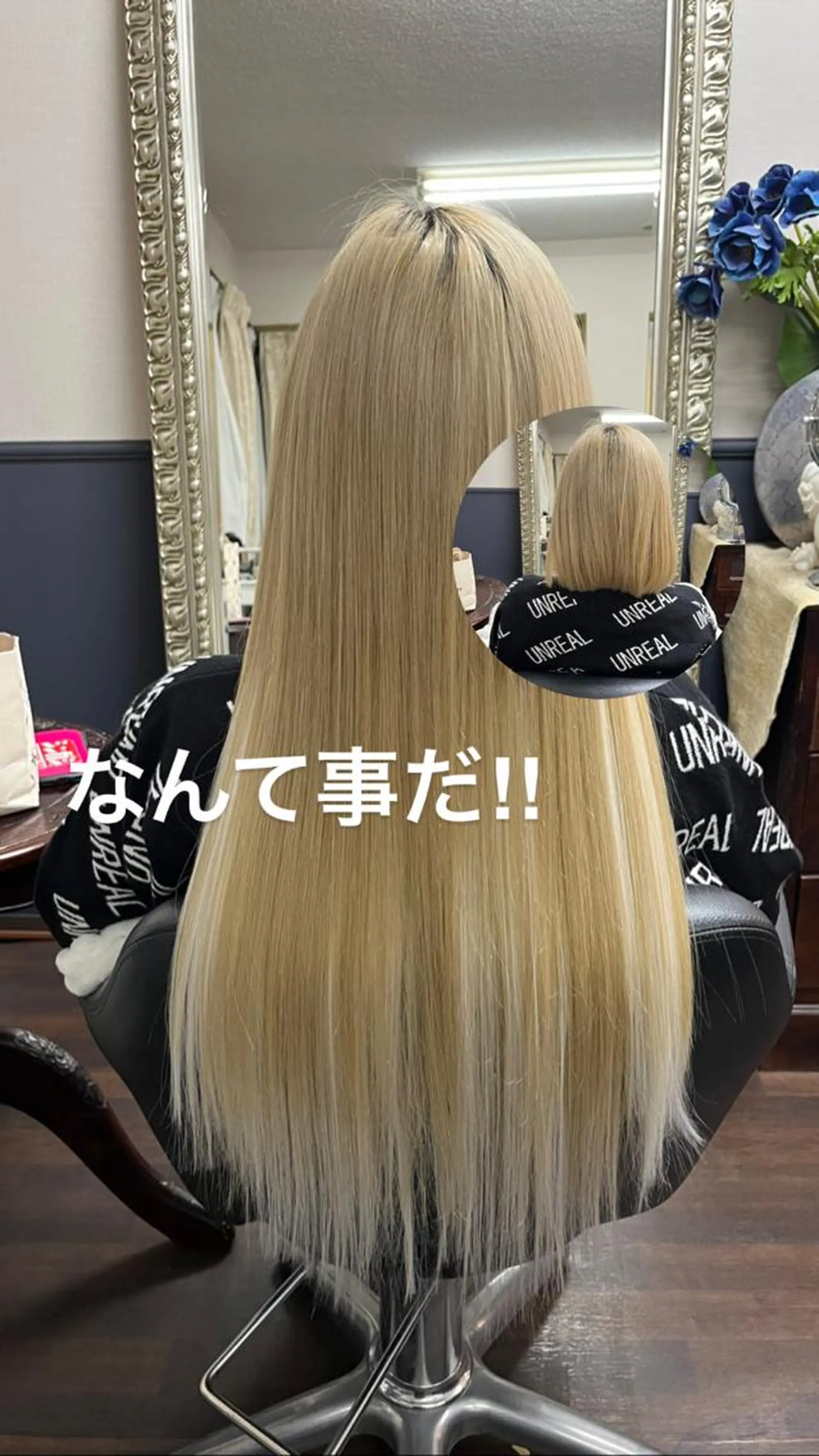ロング ヘアアレンジ キッズ マツエク・マツパ KITTY 立川のネイルデザイン
