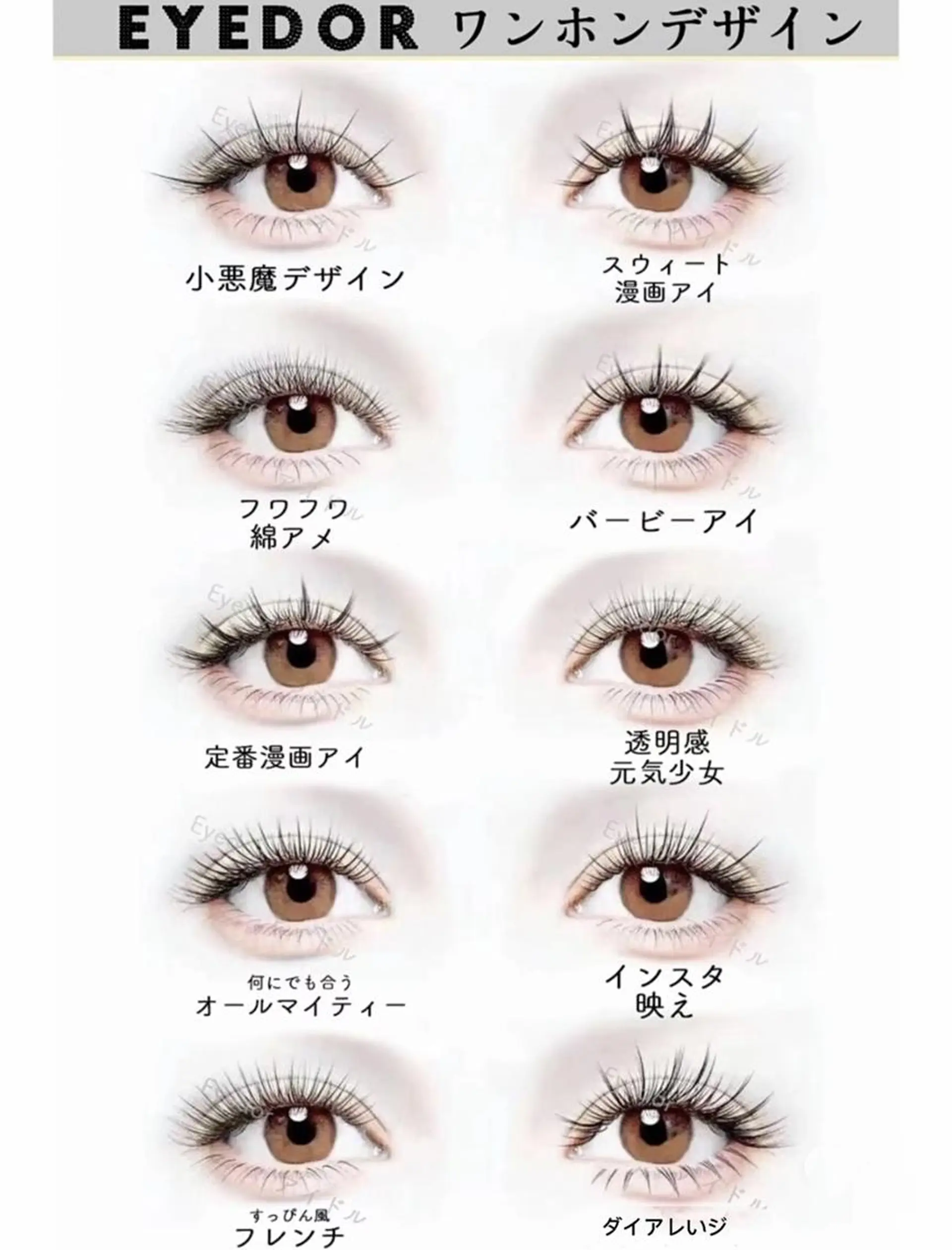 マツエク Mio🎀 マツエク ＆LEDラッシュ🎀のマツエク・マツパデザイン