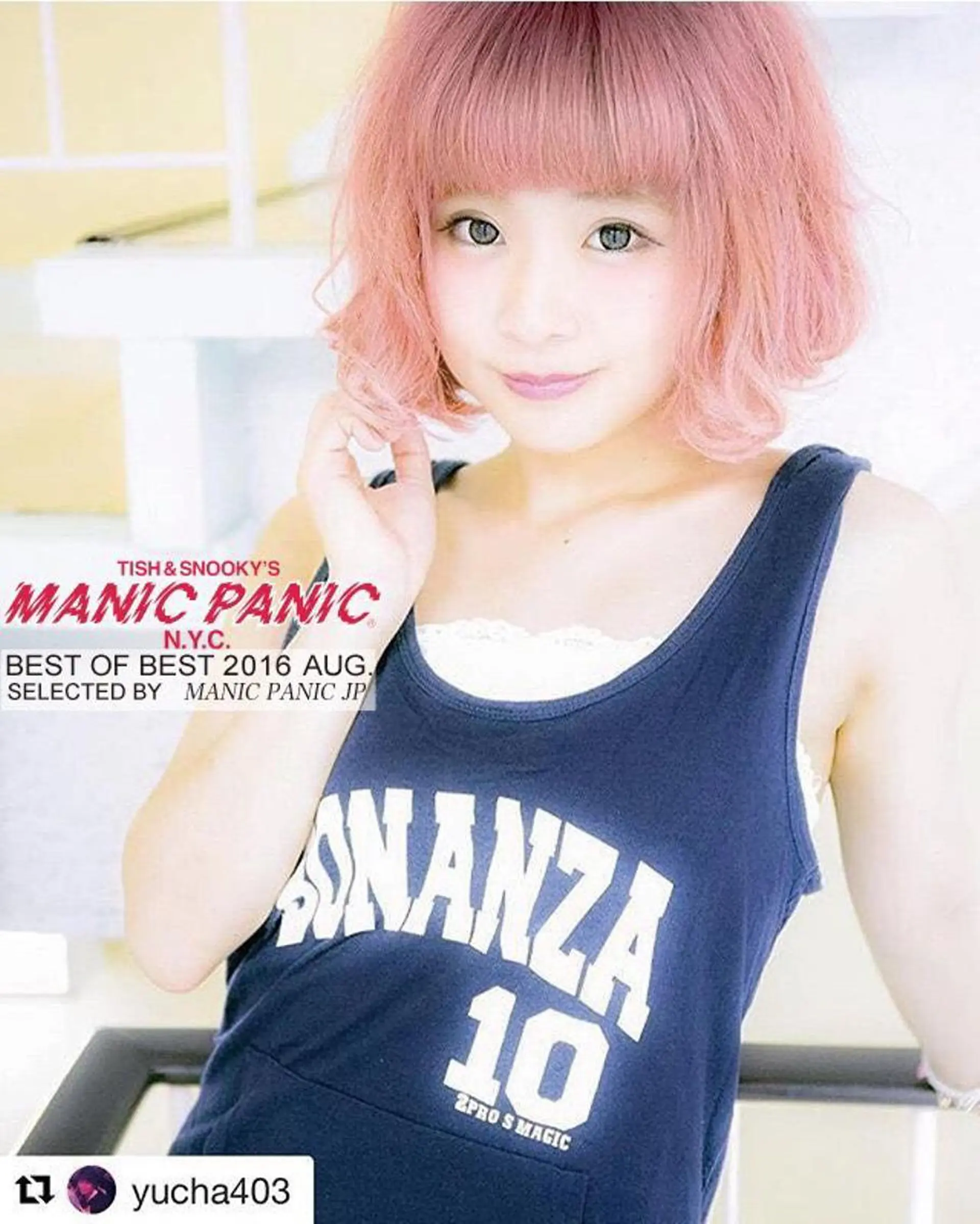 ミディアム カラー エクステリピート率 No.1 菊池　悠介のヘアスタイル