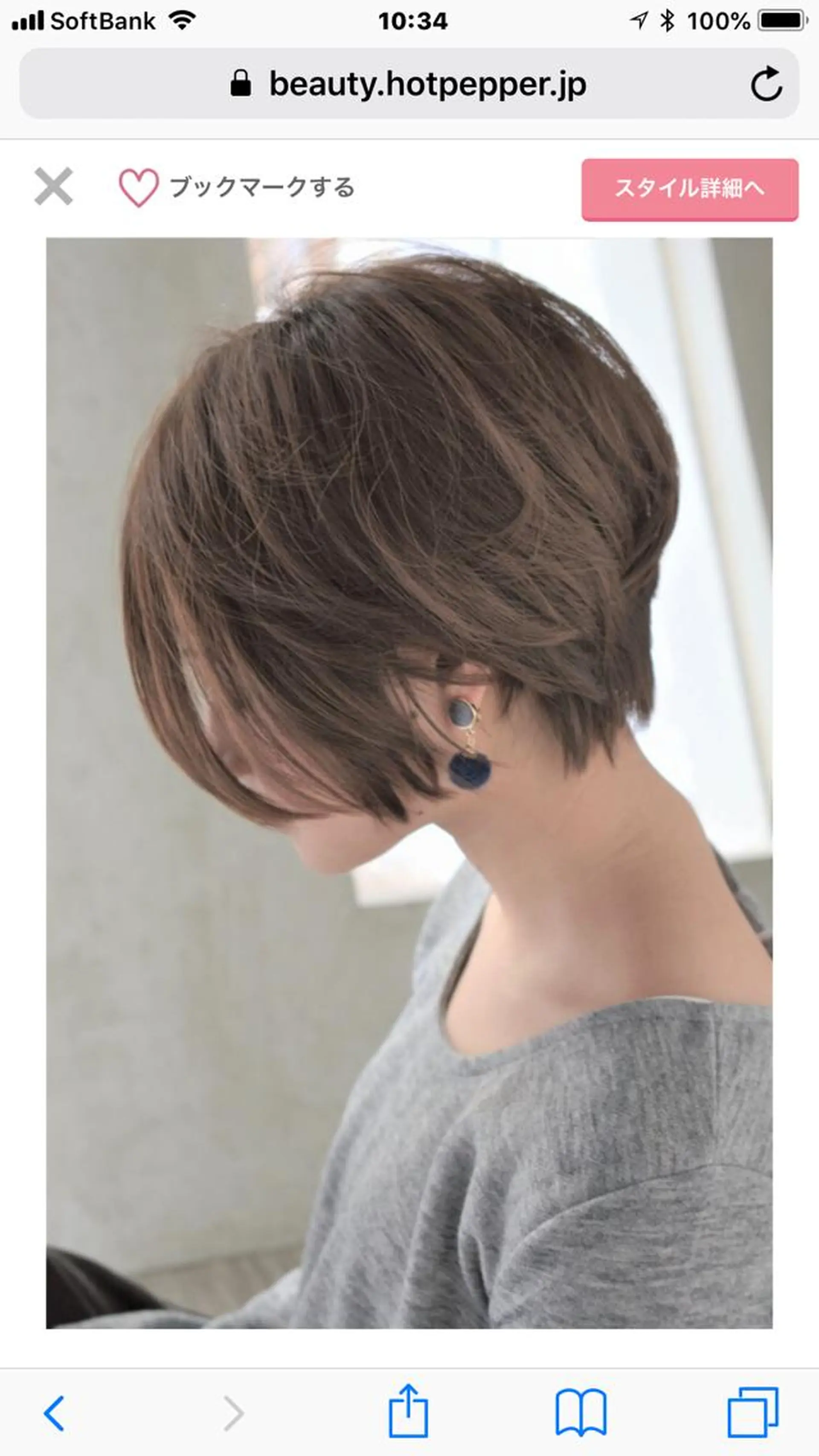 ショート Ｂ☆th所属・B☆th あみのヘアスタイル