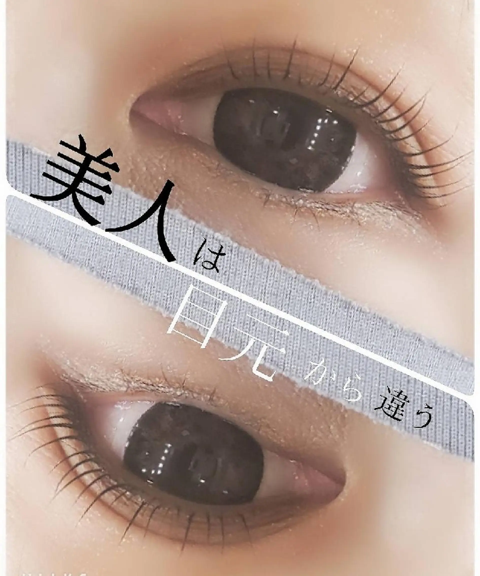 マツエク・マツパ パリジェンヌラッシュリフト EMMA plus．のマツエク・マツパデザイン