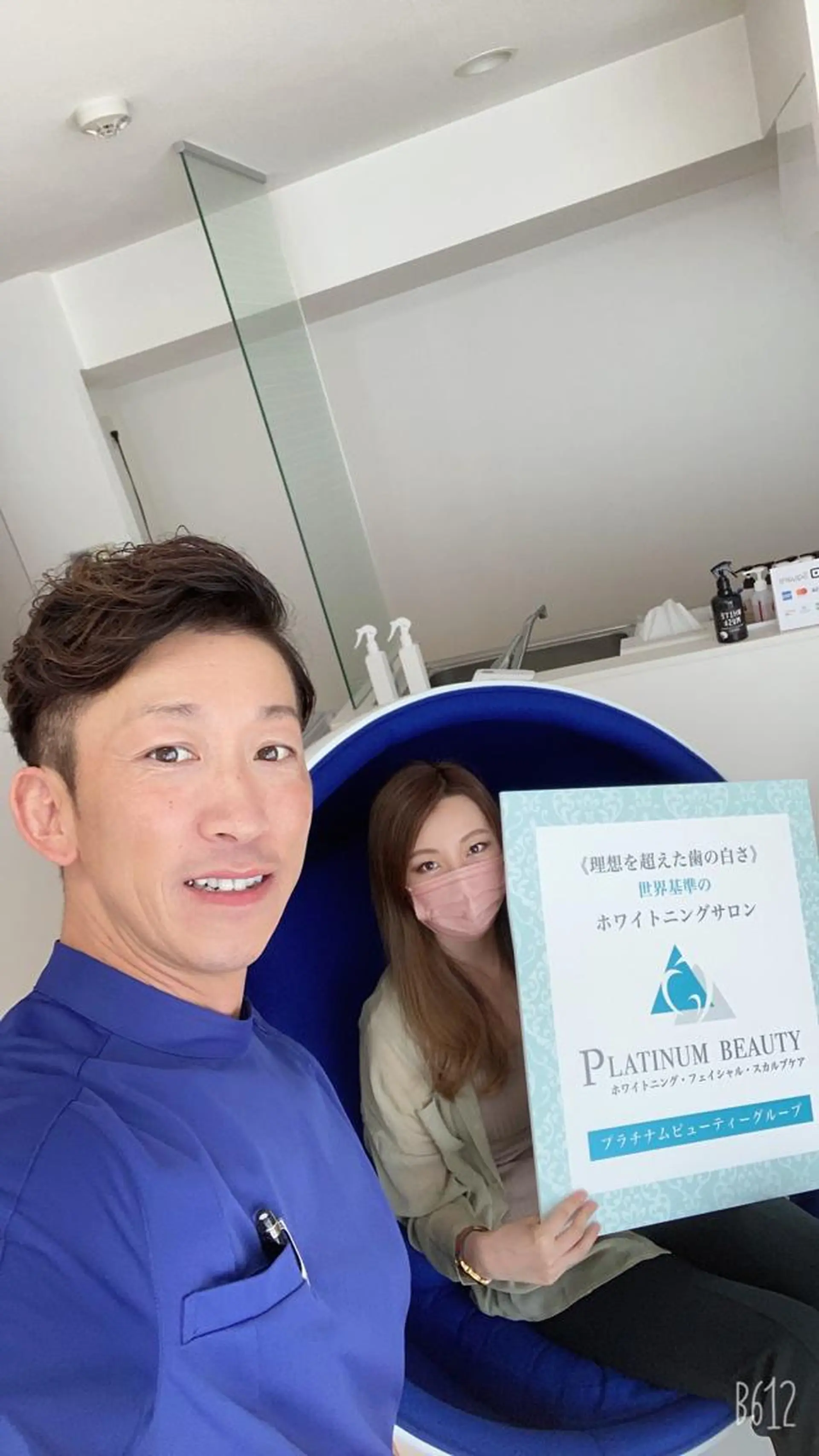 セルフホワイトニングサロン Blanc所属・セルフホワイトニング サロンBlancのその他イメージ