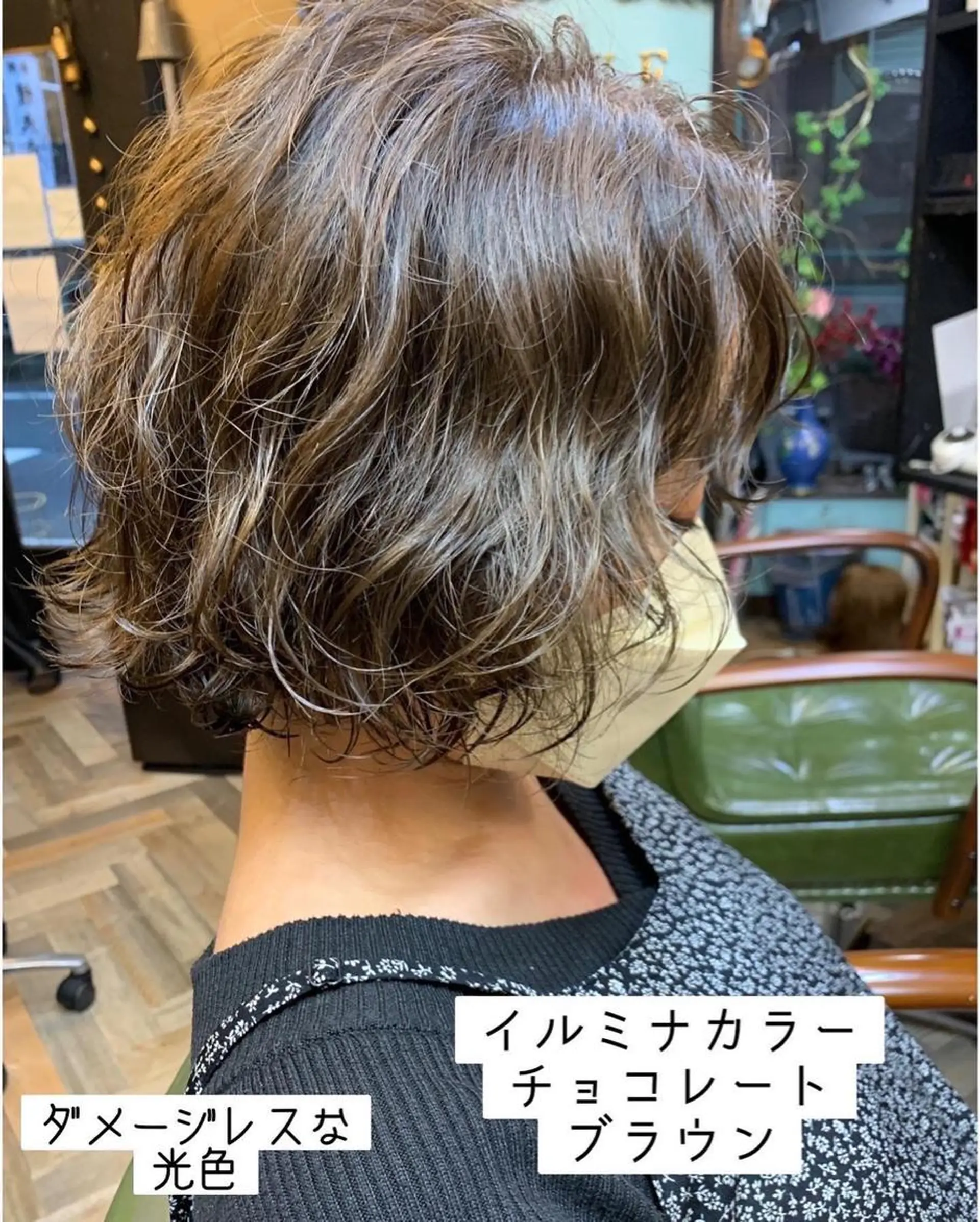 カラー Ryuka  hair salon所属・Ryuka MAMIKAのヘアスタイル