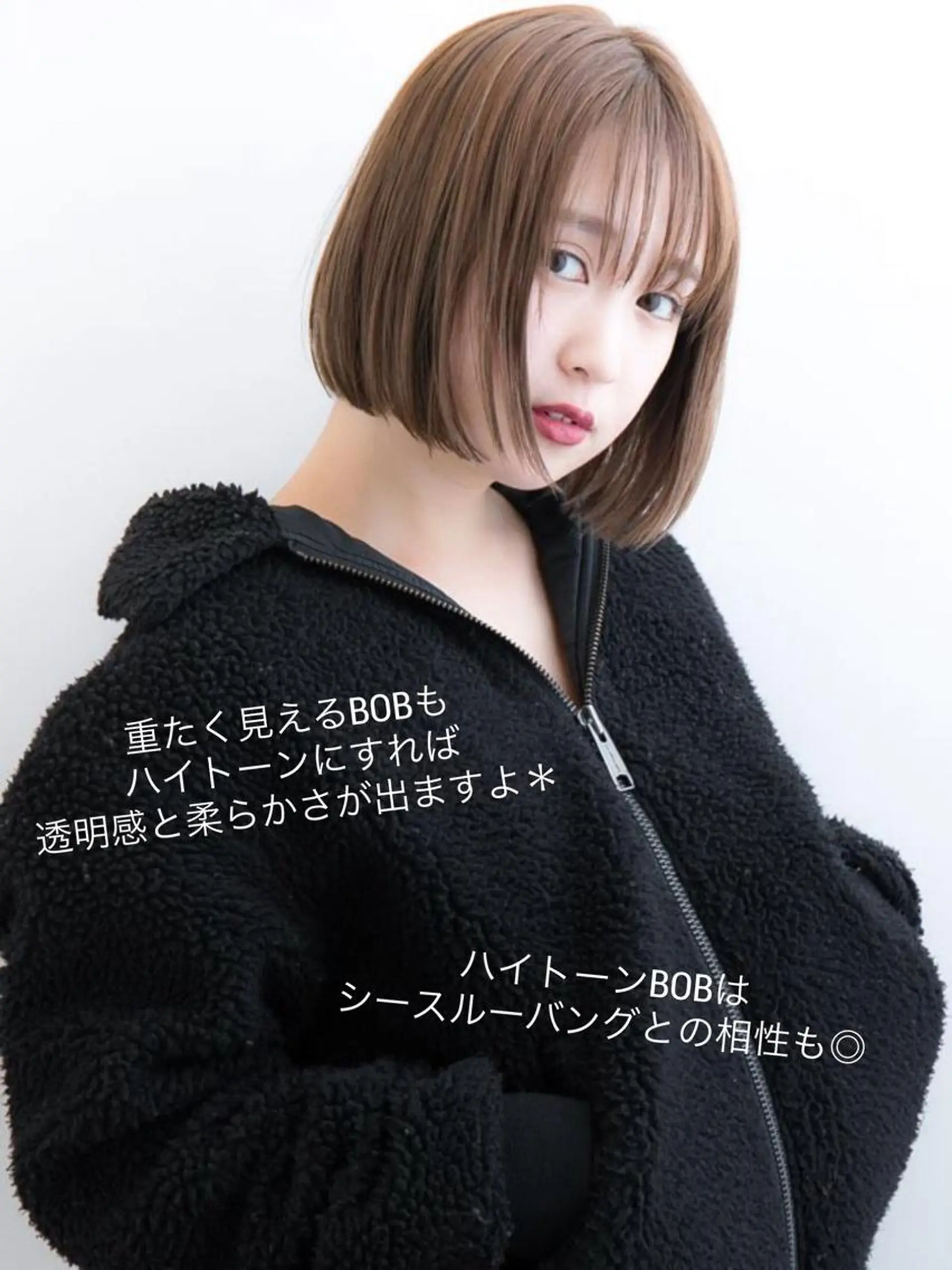 ミディアム ボブ 似合わせカット gite カワムラナオキのヘアスタイル