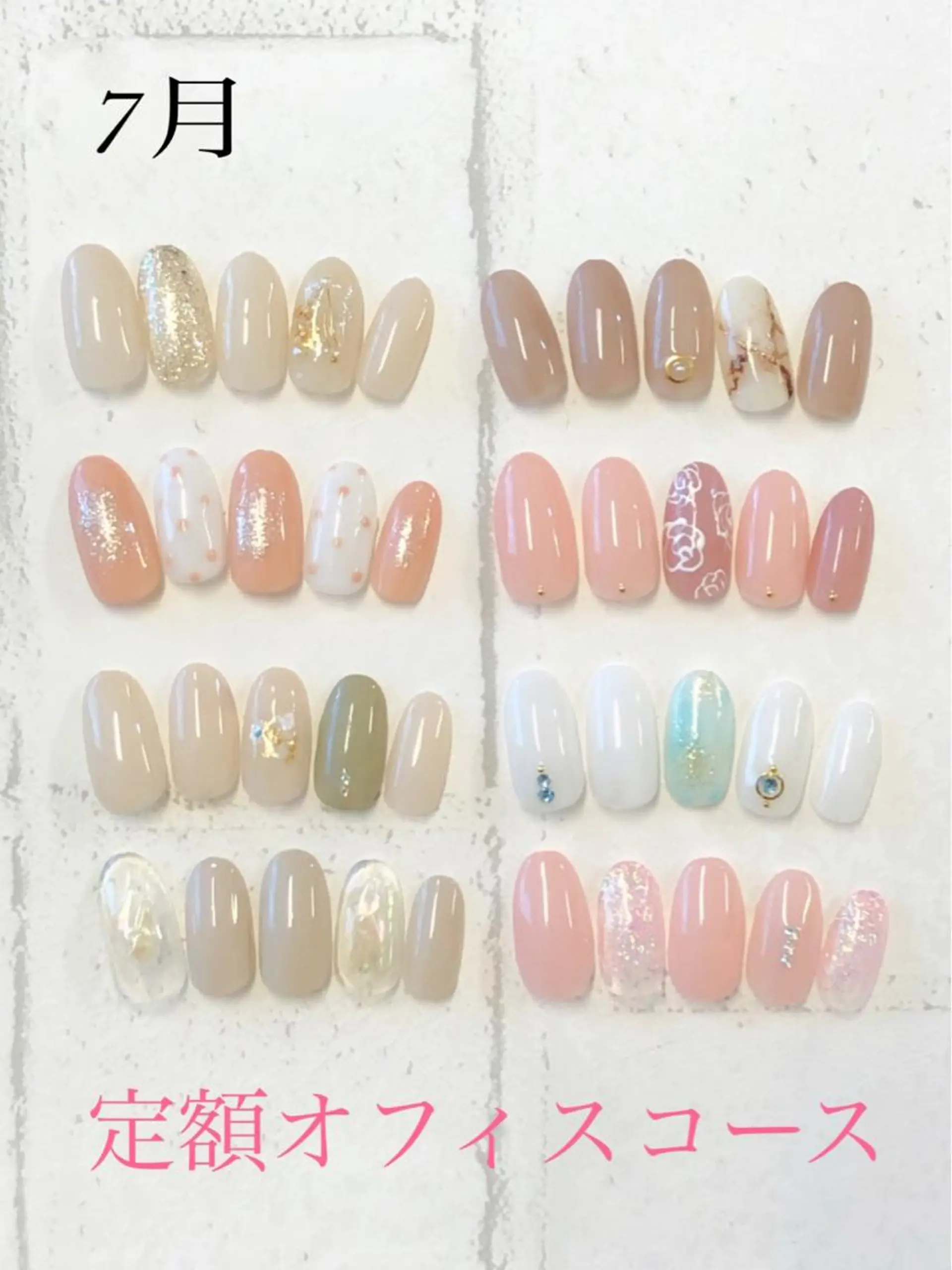 ネイル オフィスネイル KIREIE NAILSのネイルデザイン