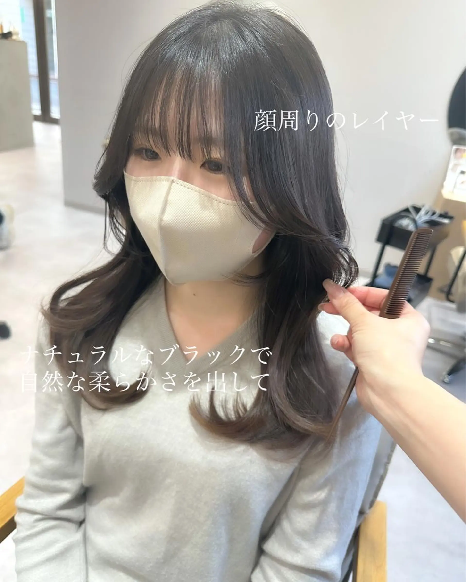 ミディアム カラー ヘアアレンジ カット ヘアカラー topstylist 芳賀みなみのヘアスタイル