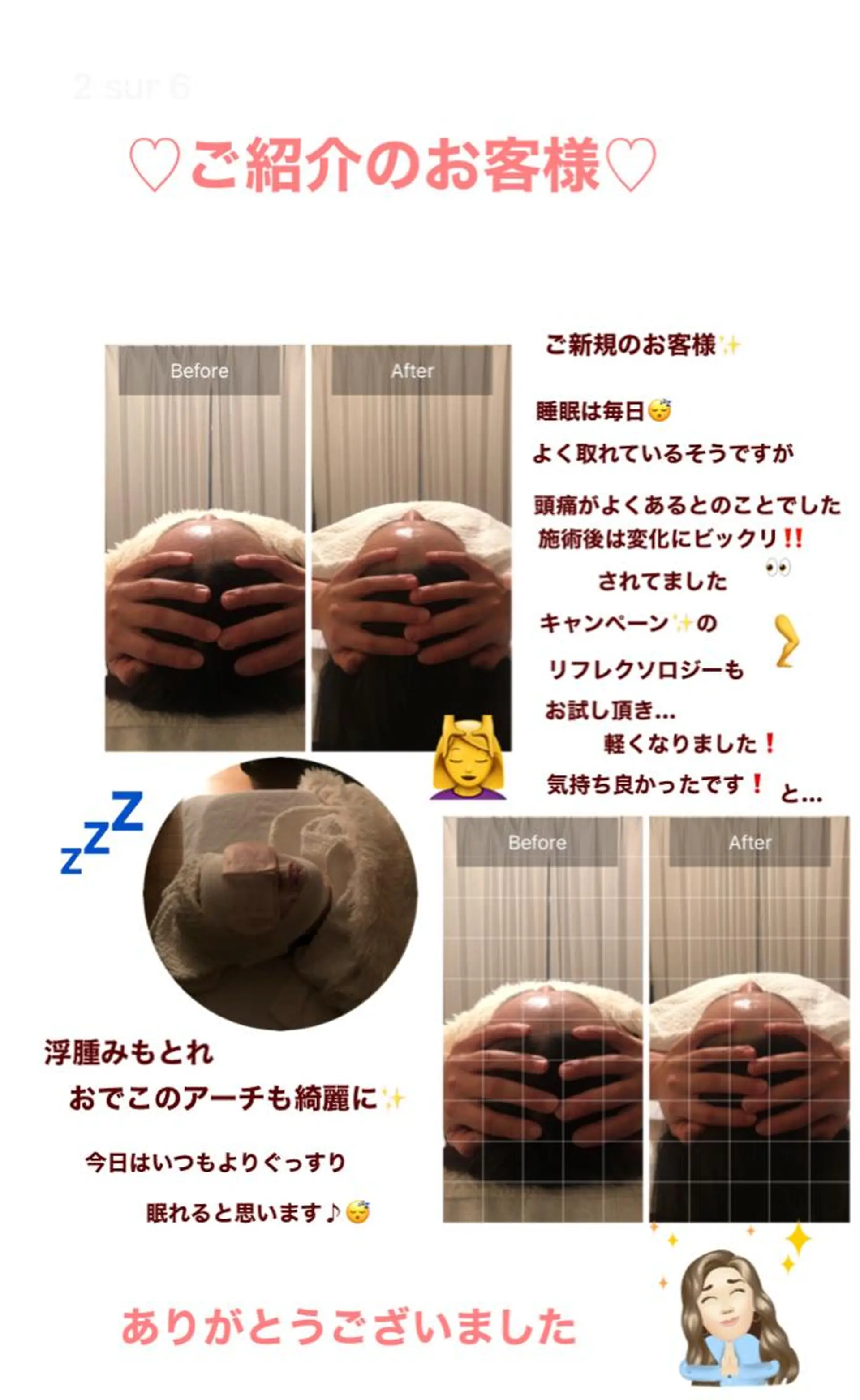 OfuSalon PARAFUSE.のエステ・リラクイメージ