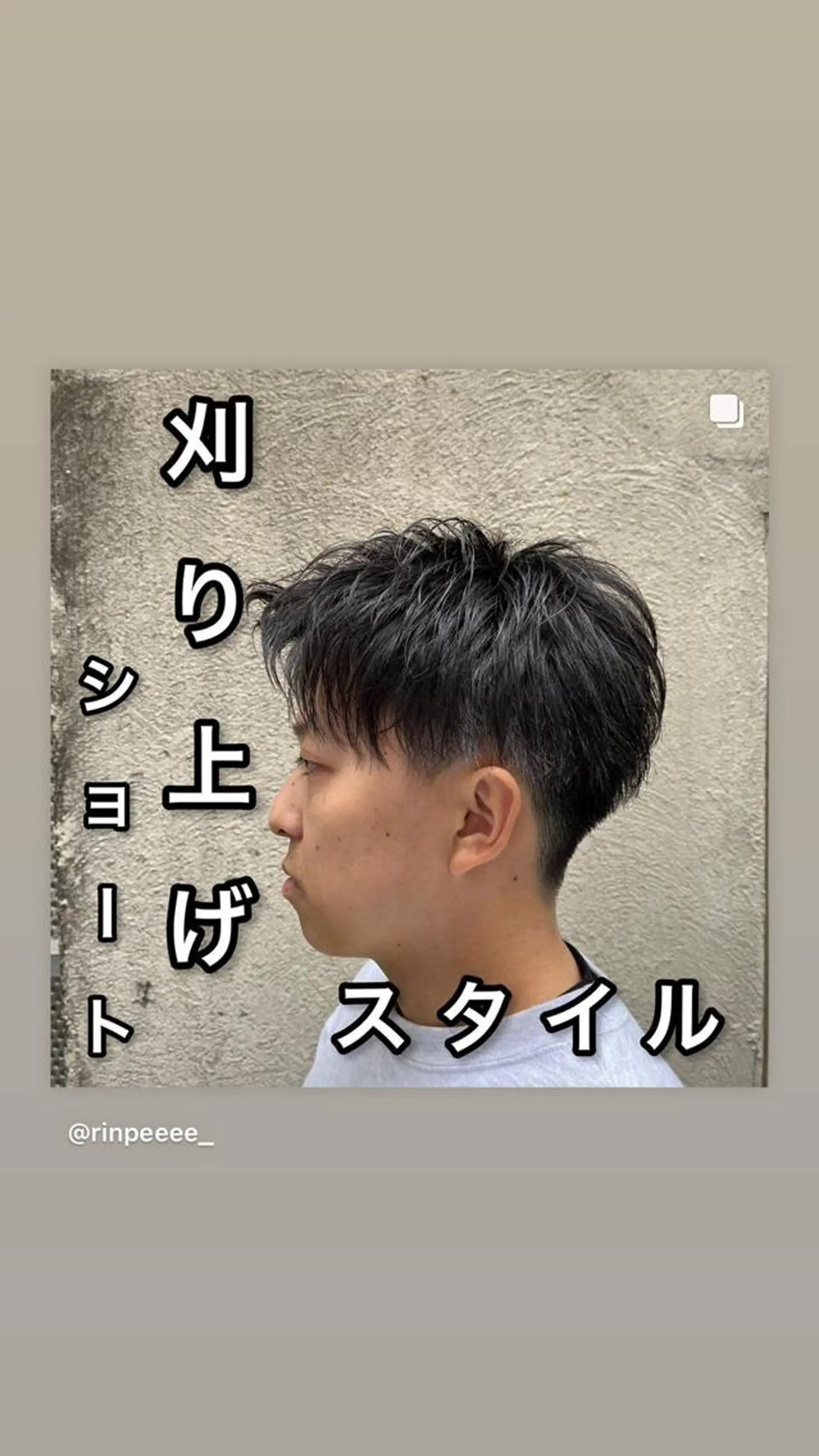 ショート メンズ ヘアアレンジ 🎖️垢抜けヘア 🎖️美容師のヘアスタイル