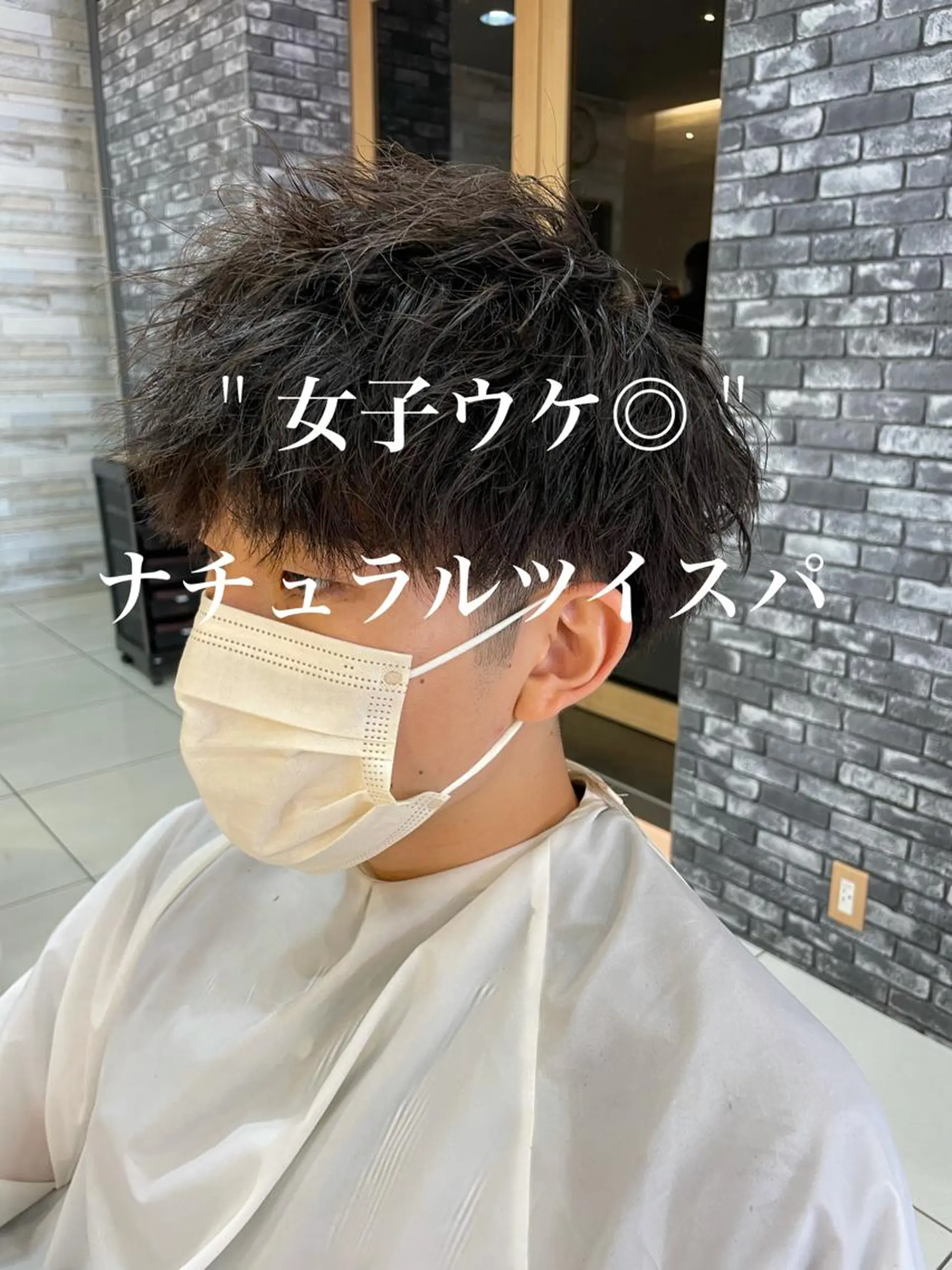 パーマ メンズ メンズパーマ ツイストスパイラルパーマ スパイラルパーマ ザクザクレイヤー 🍀/カラー/小田のヘアスタイル