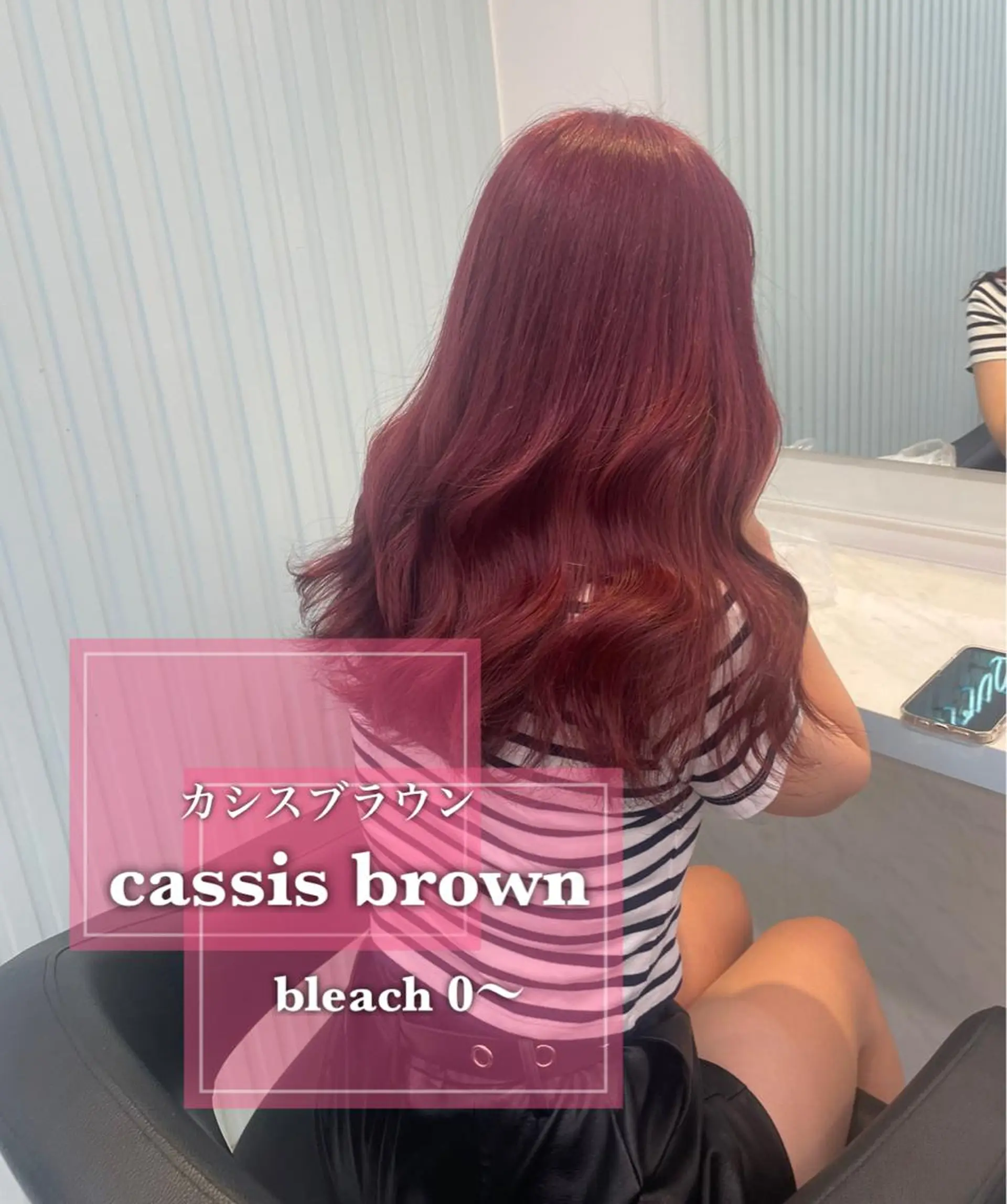 ミディアム ヘアカラー トリートメント サロウィン新宿三丁目East所属・💕冬モテ×上品色気 モテヘア💕山田航介のヘアスタイル