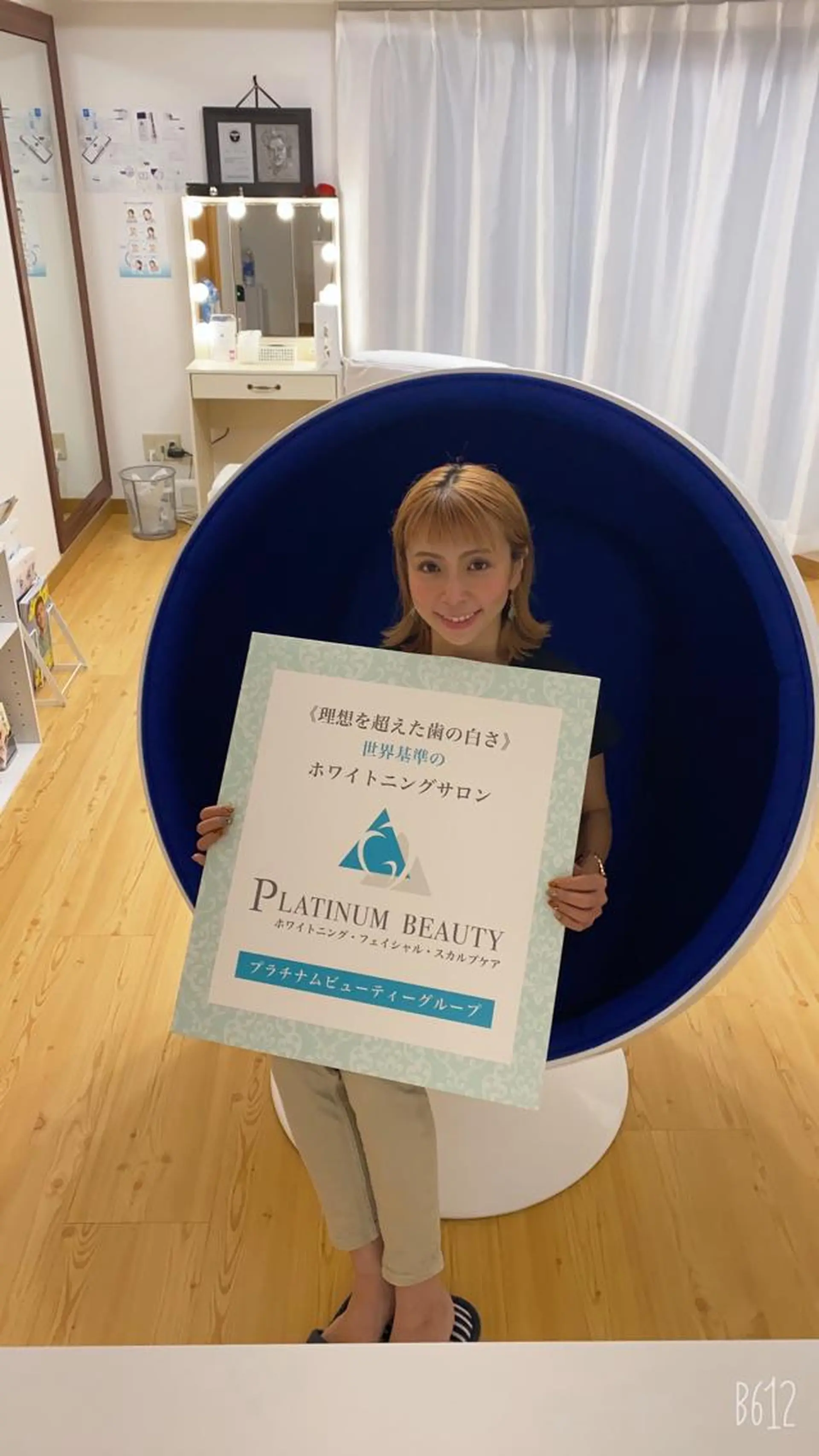 セルフホワイトニングサロン Blanc所属・セルフホワイトニング サロンBlancのその他イメージ