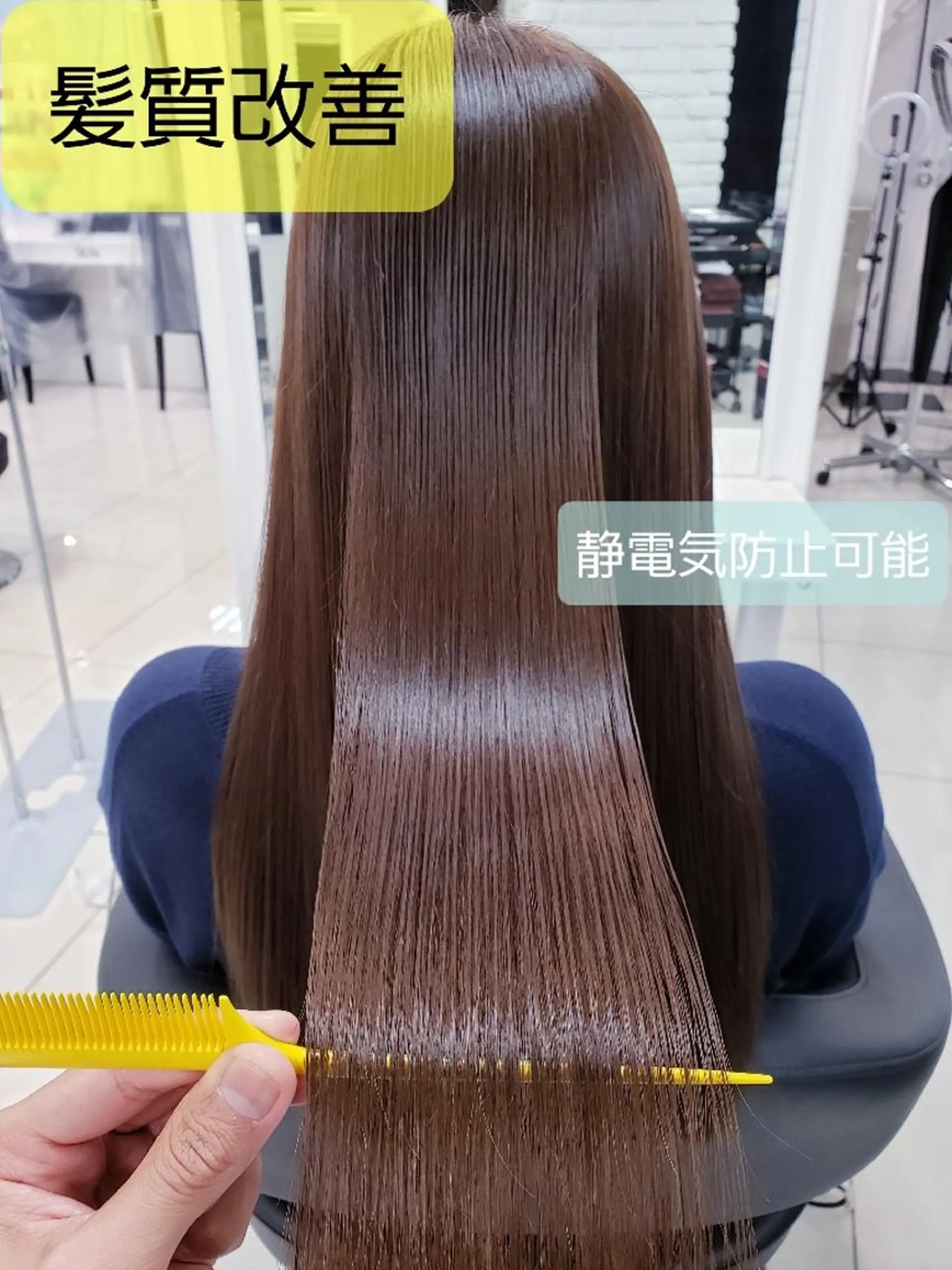 ロング カラー 髪質改善 ヘアカラー トリートメント 染野 匠のヘアスタイル