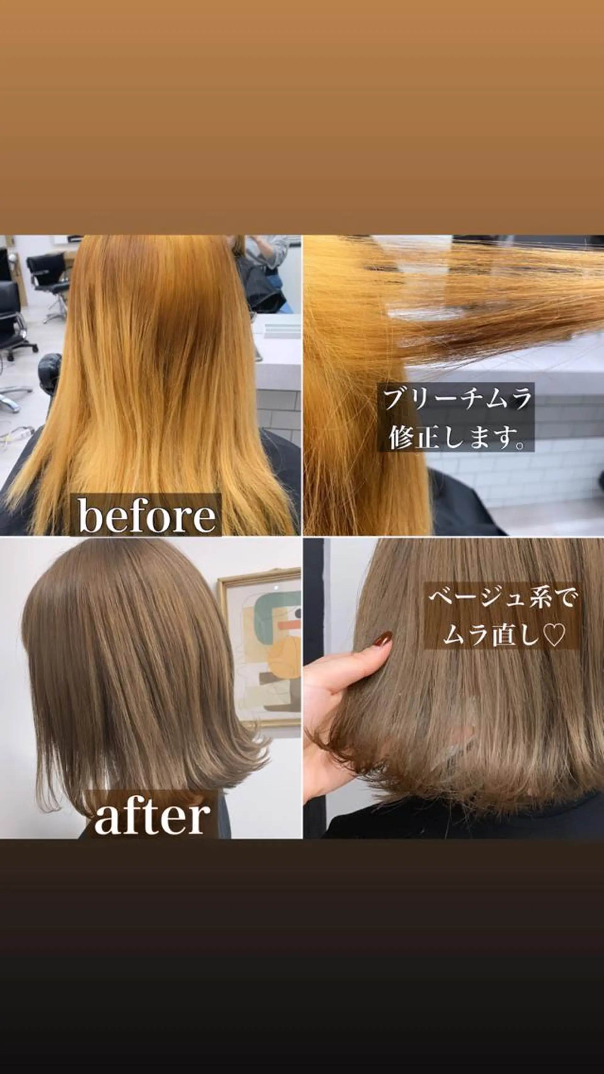 ショート カラー ベージュカラー ハイトーンカラー ハイトーンベージュ ミルクティーベージュ ヘアカラー トリートメント FRAME+spa&hair roomなんば駅前店所属・🌸MAYU🌸 ハイトーン➕レイヤーのヘアスタイル