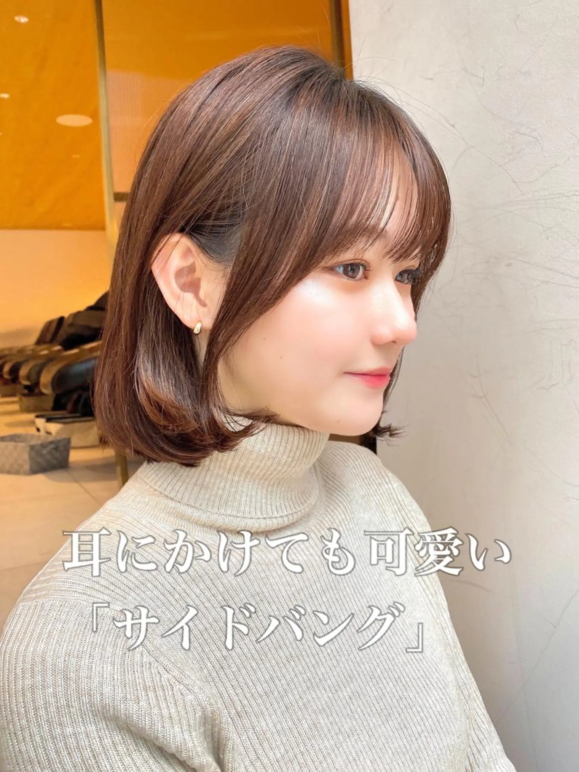 ミディアム カラー パーマ ヘアアレンジ 小野寺瑞希 /最小顔カットのヘアスタイル