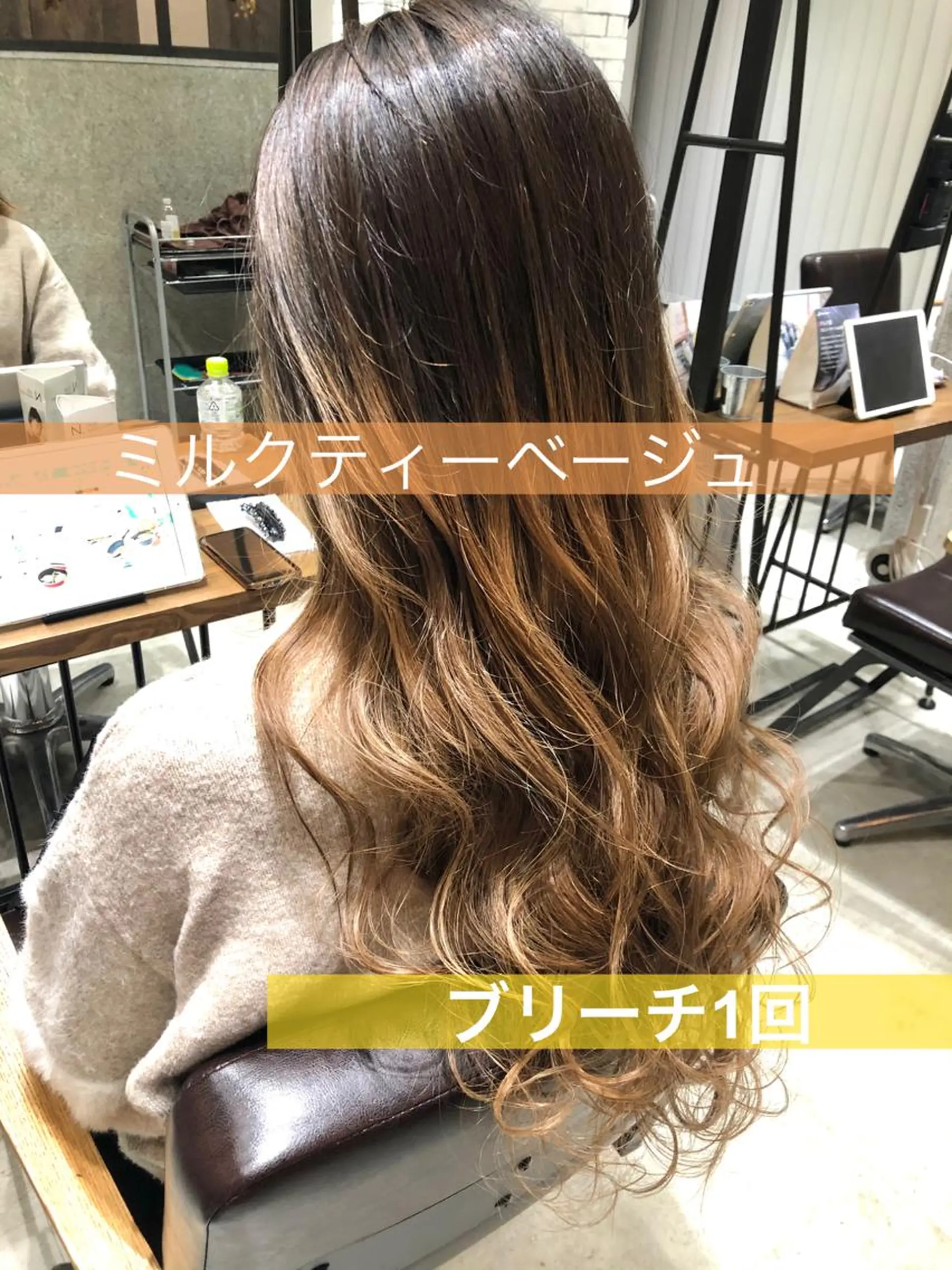 ロング ヘアカラー トリートメント 🌈透明感カラー 韓 国ヘアこうたろうのヘアスタイル