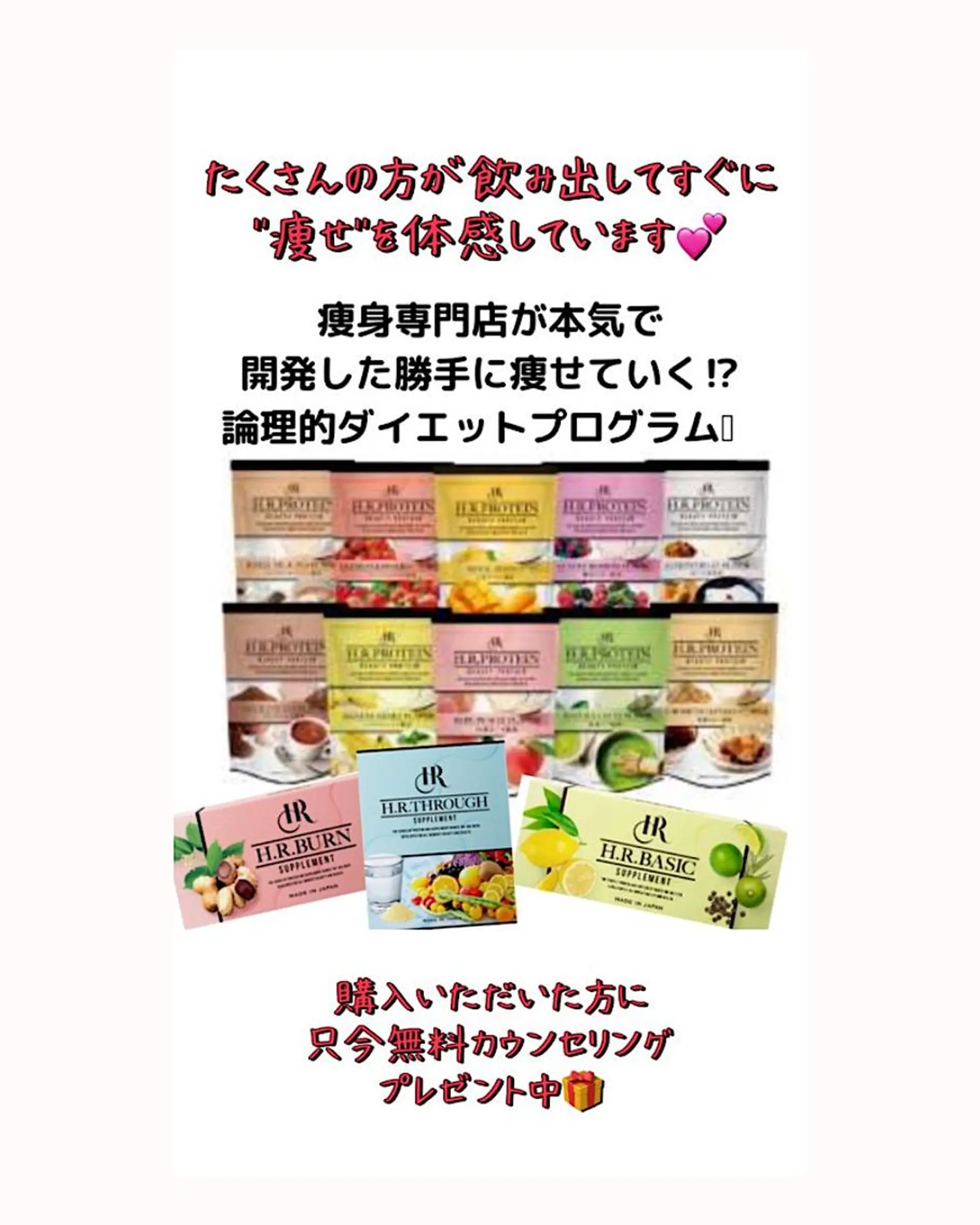 痩身リラク専門サロン 〜LUCIALL 〜のエステ・リラクイメージ