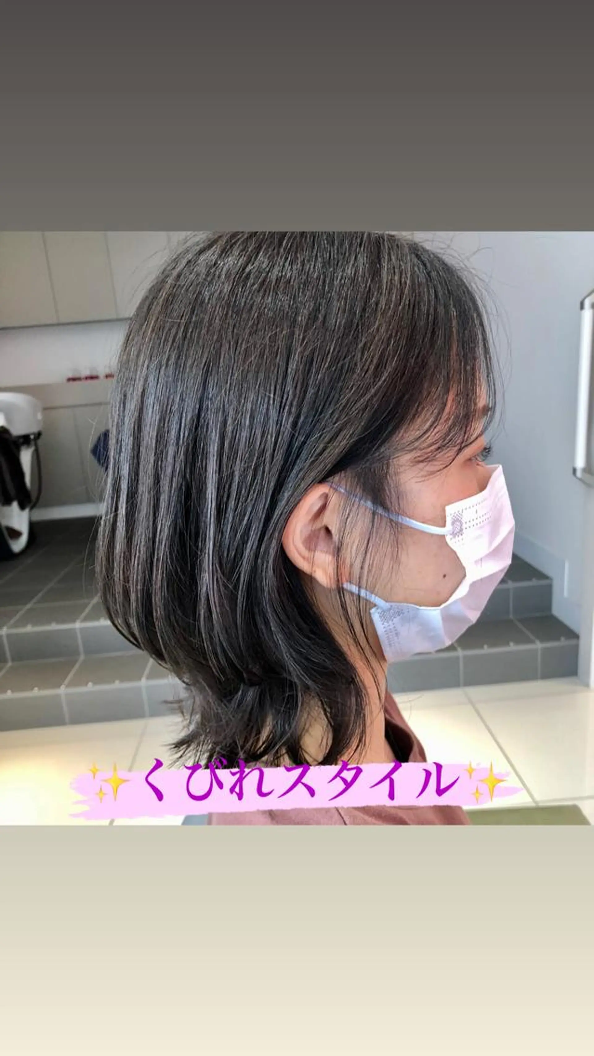 ミディアム カラー くびれヘア BASSA 保谷店のその他イメージ