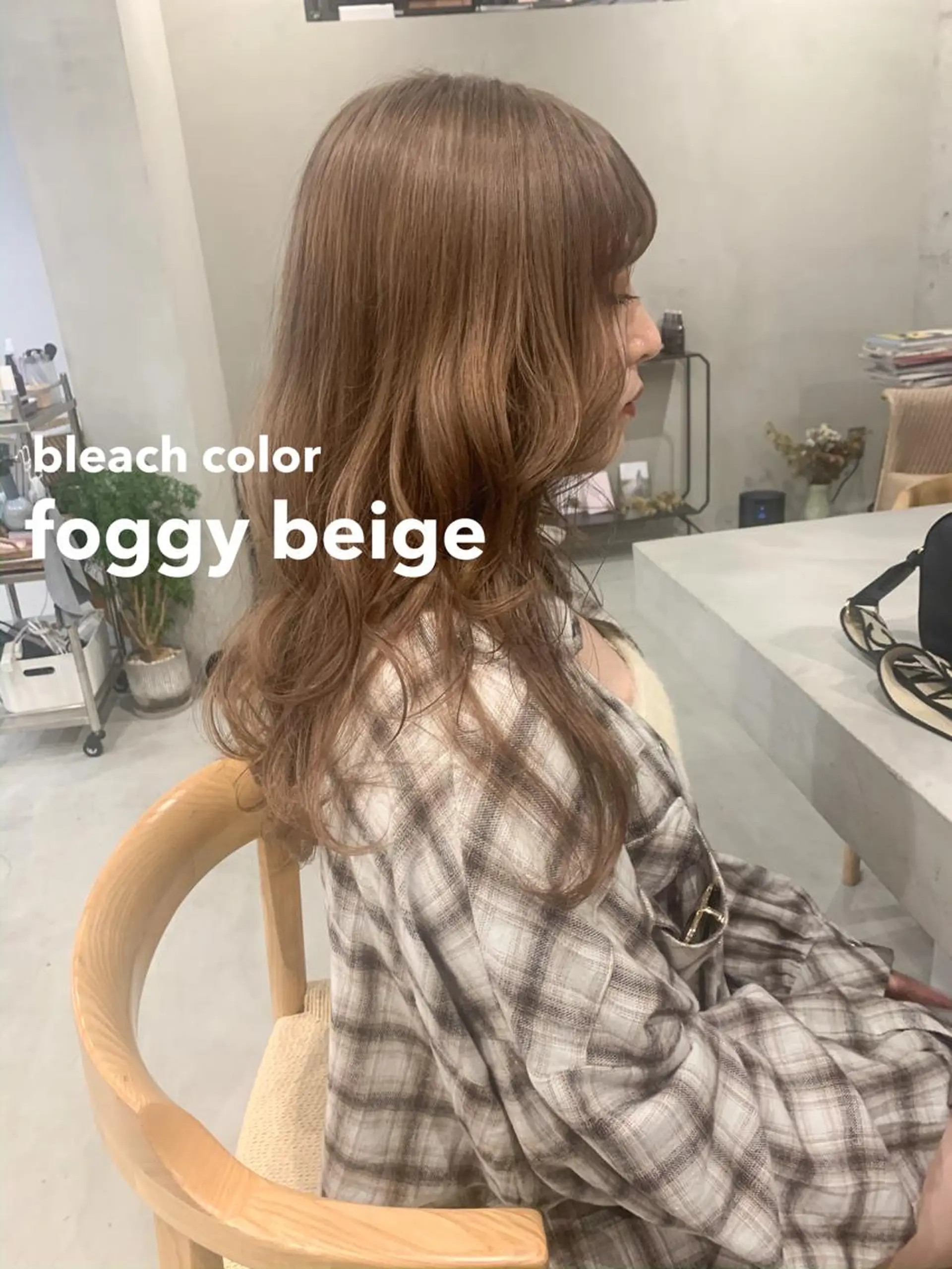 セミロング カラー ベージュカラー ブリーチ ケアブリーチ フォギーベージュ カット ヘアカラー トリートメント 髪質改善/レイヤー カット🍌ユウシのヘアスタイル