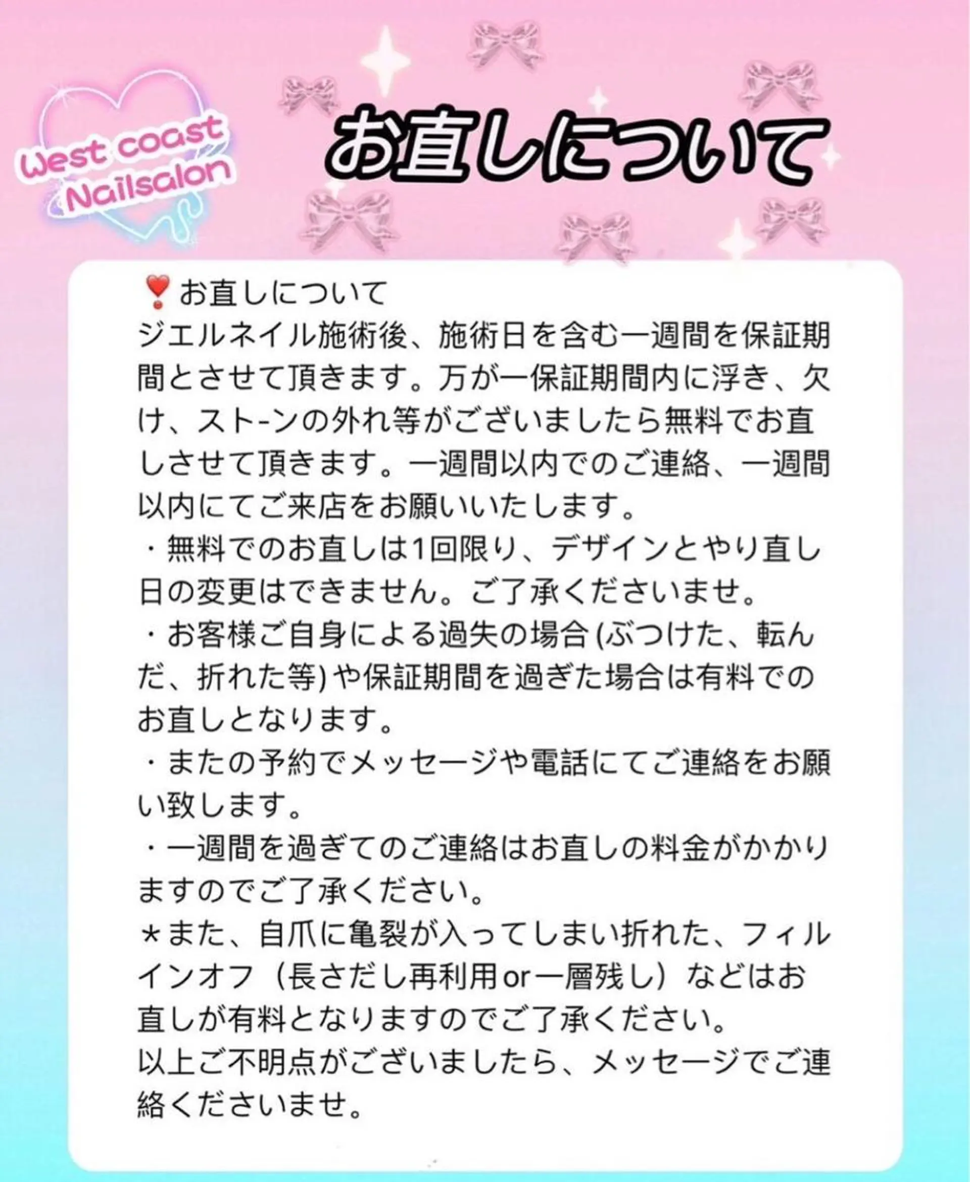 ネイル west coast スカルプ専門店のネイルデザイン