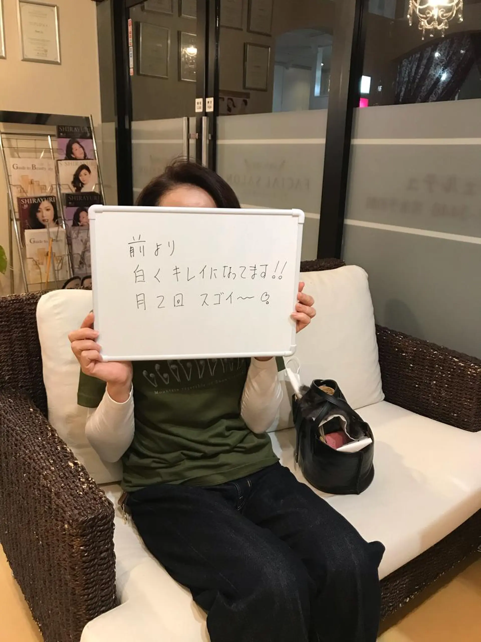 小顔エステ ハピスリーのエステ・リラクイメージ