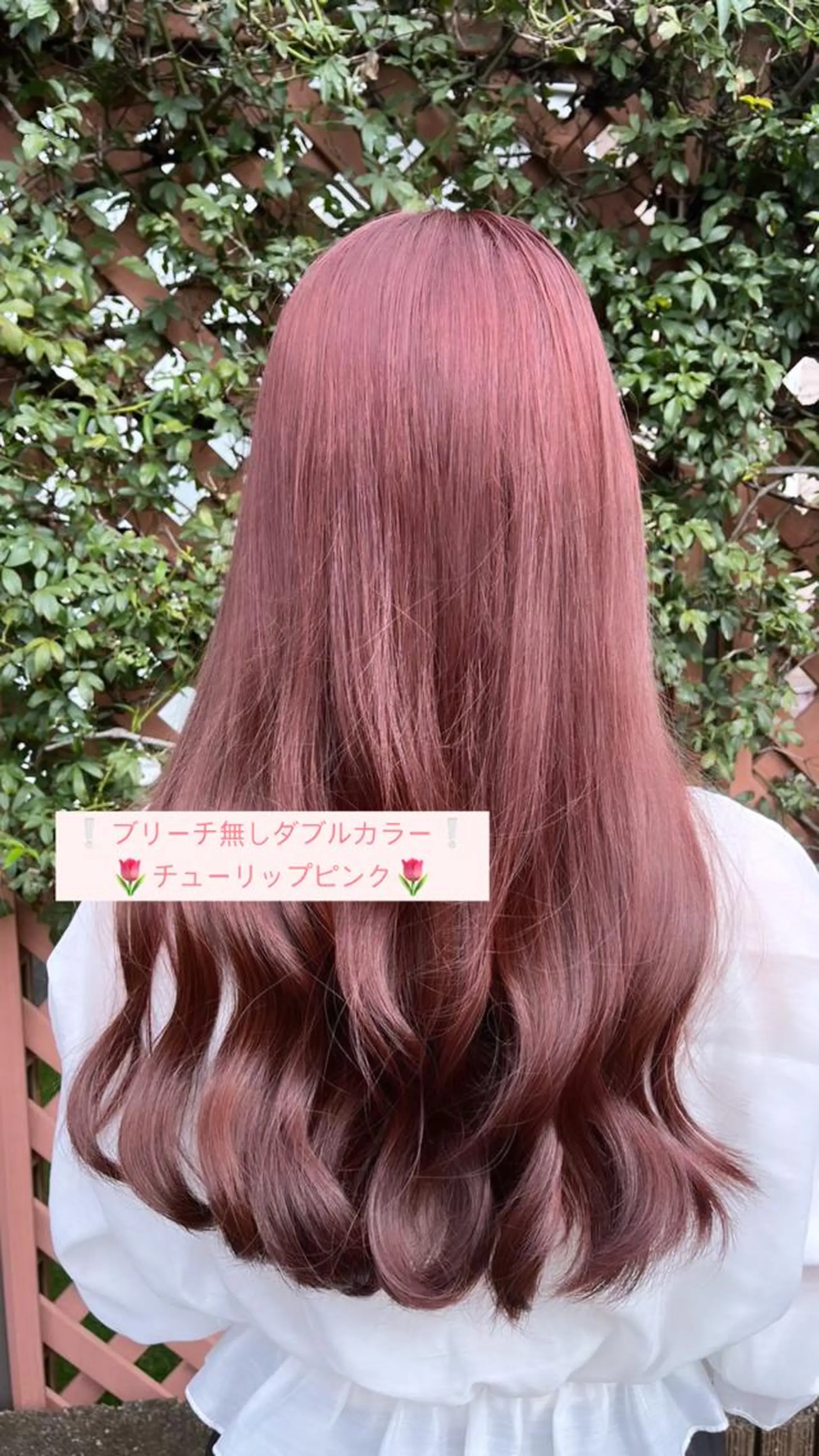 ロング ヘアカラー トリートメント ♡🎀垢抜け透明感 カラーaomi🐇♡のヘアスタイル