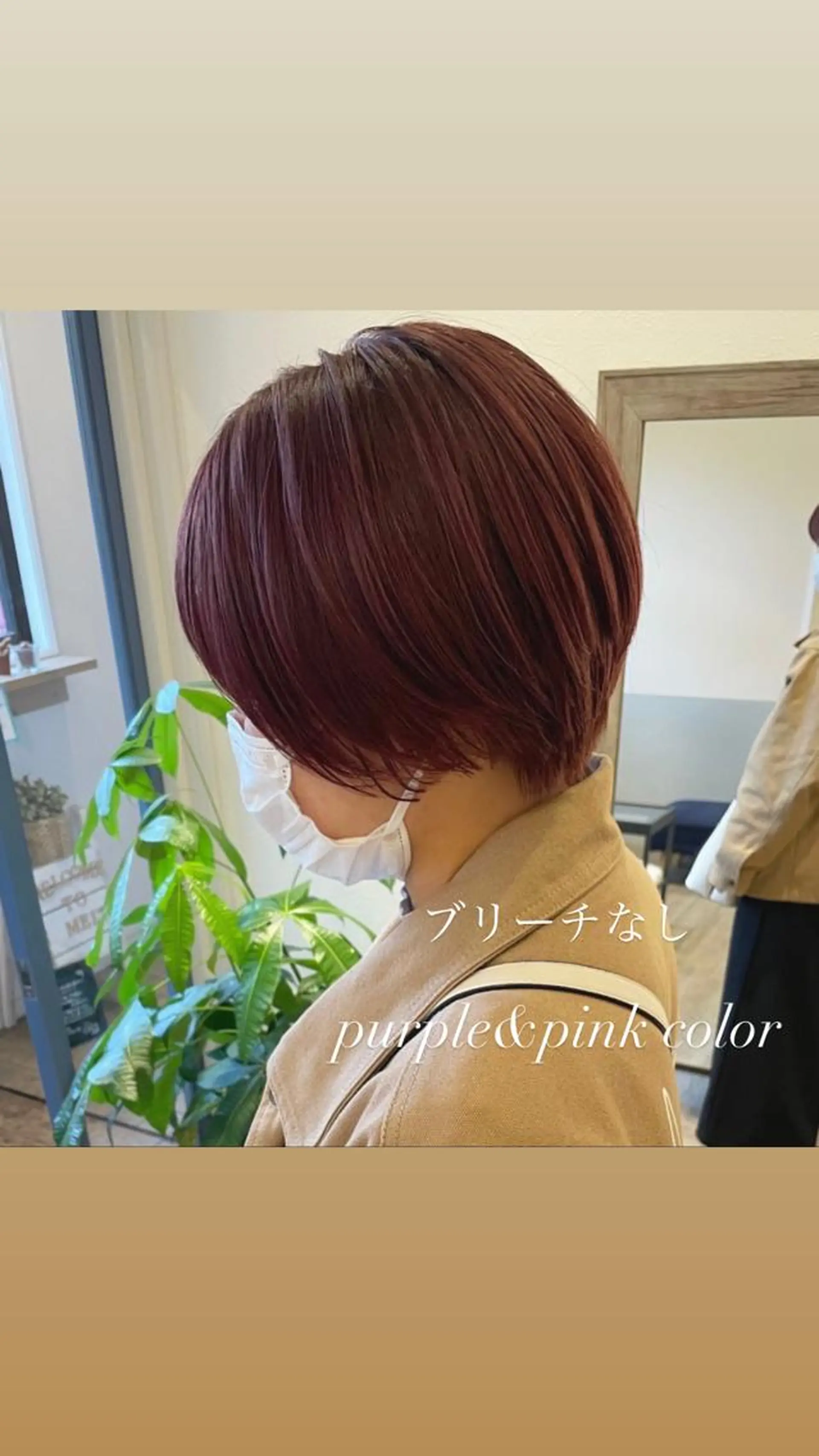 ショート カラー ブリーチ ブリーチなしカラー ピンクカラー 💐美しいショート× パーマ💐早坂駆留のヘアスタイル