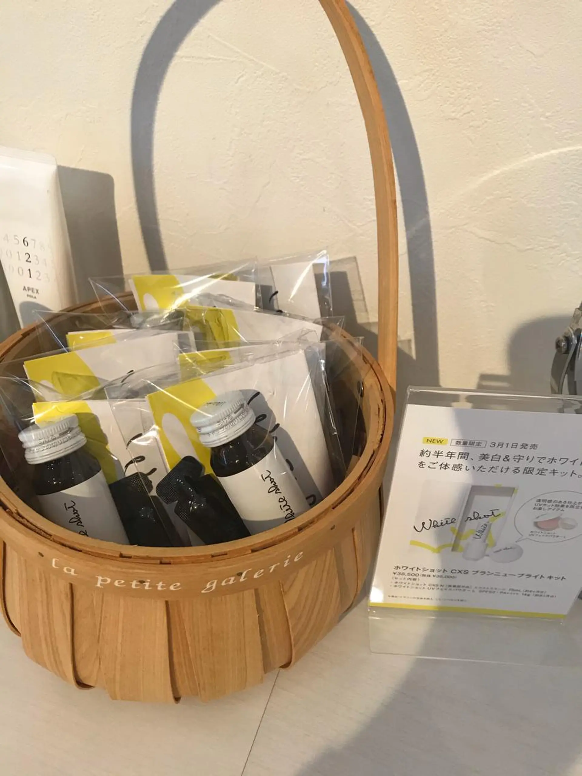 ポーラザビューティー松原店所属・ポーラ松原店 北口のエステ・リラクイメージ