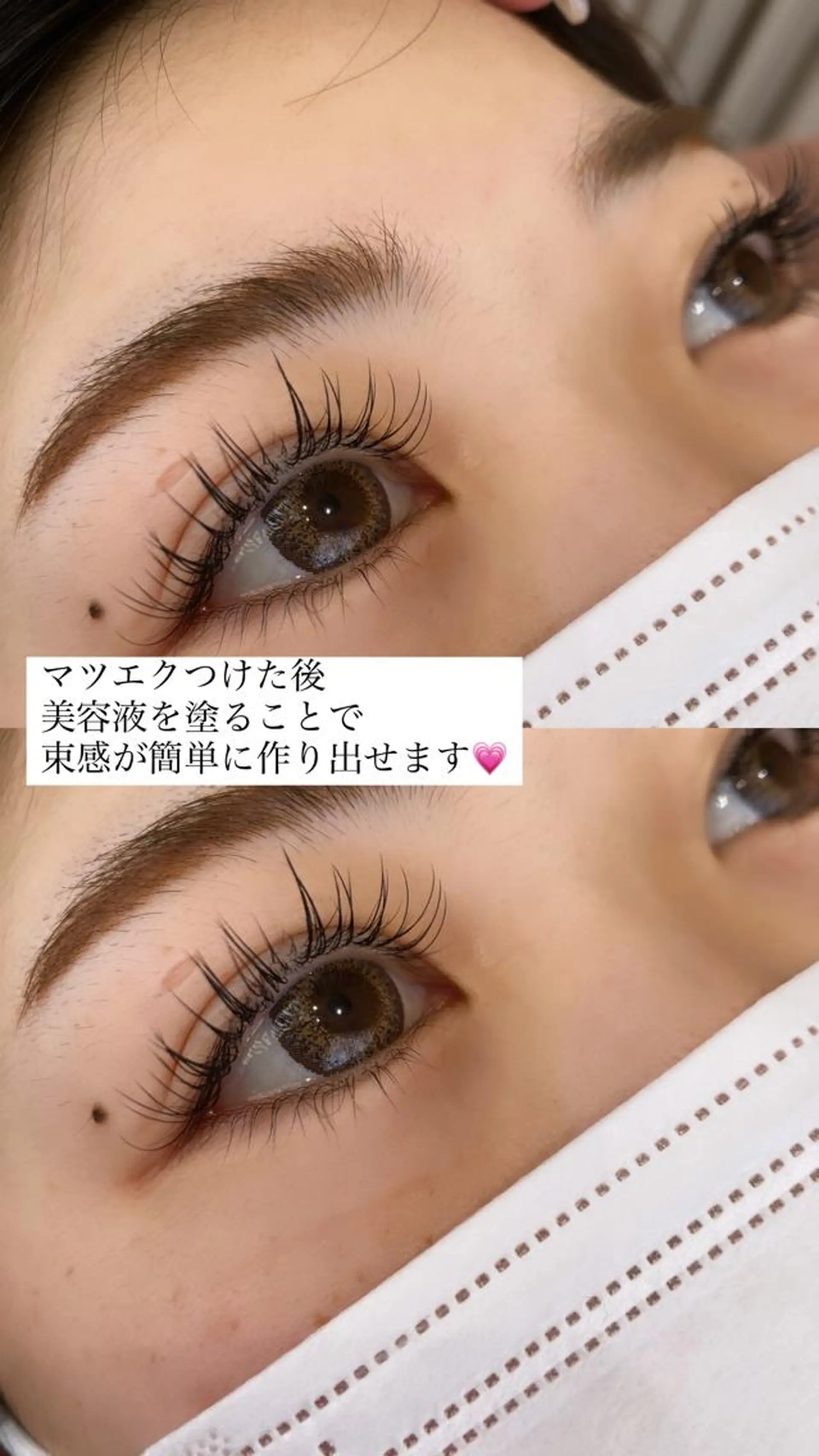 マツエク・マツパ マツエク mami ⭐︎earthのマツエク・マツパデザイン