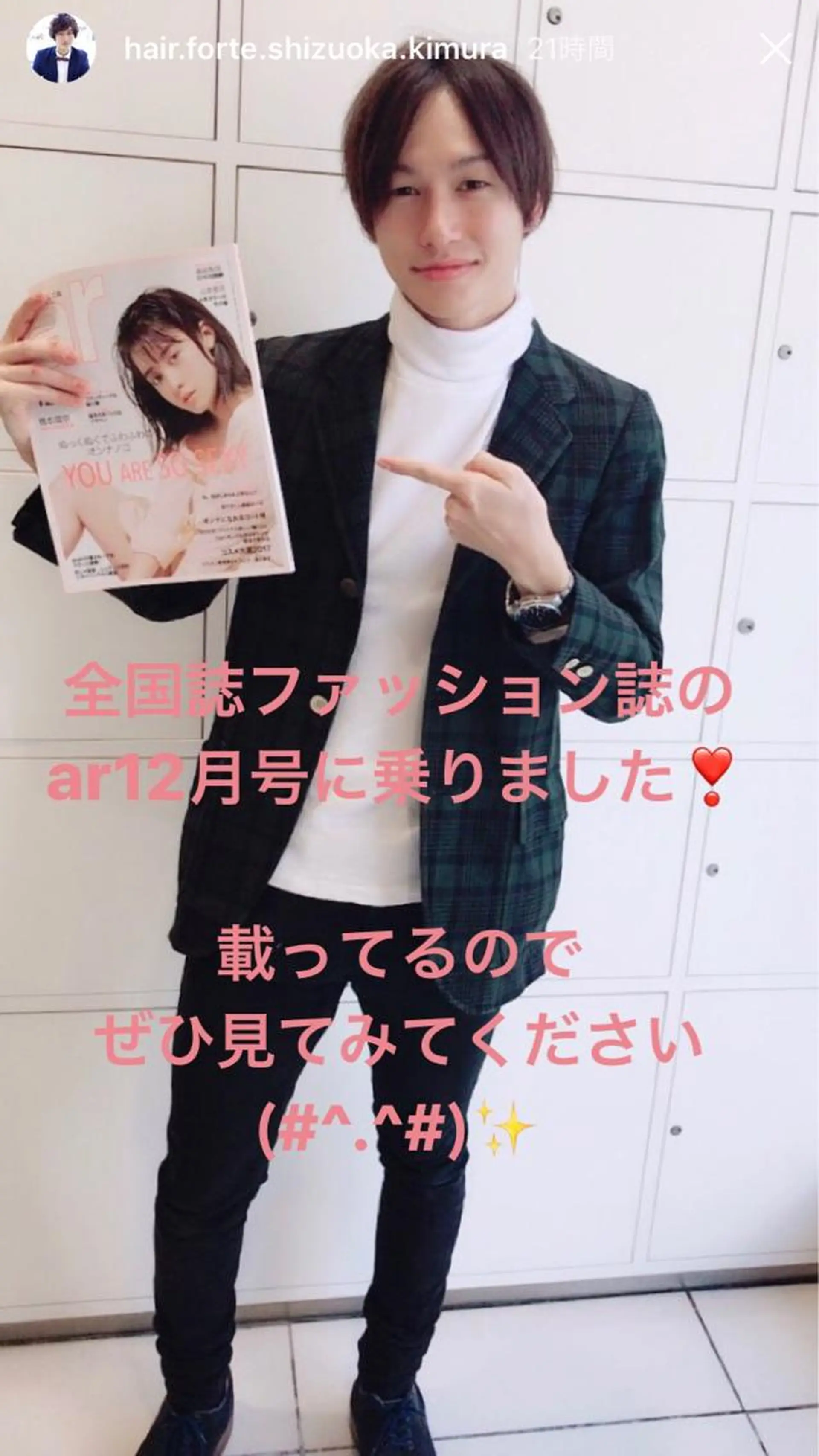 カラー soigné所属・髪質改善カラー ショートボブ専門のヘアスタイル