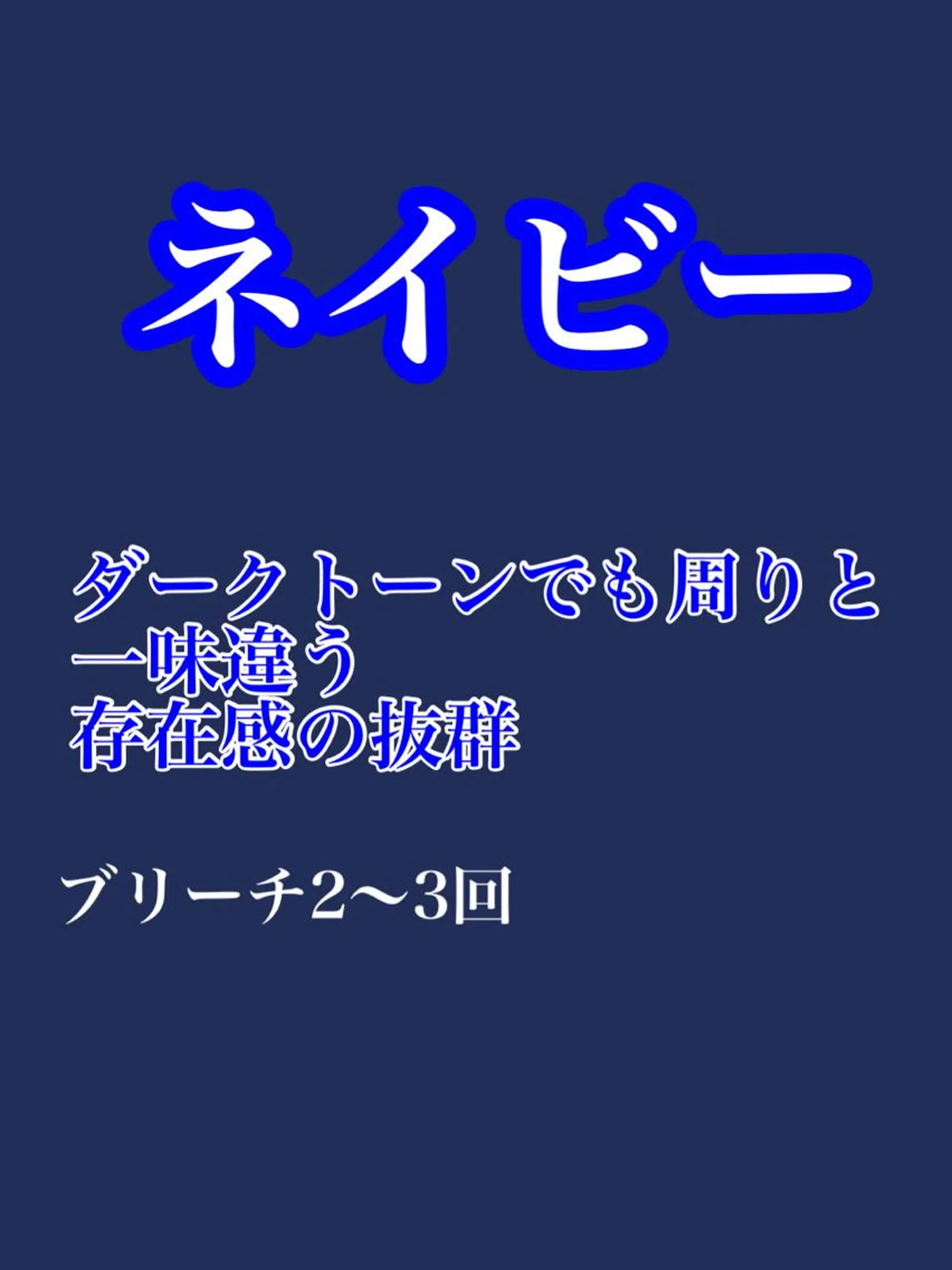 ✨ブリーチなしカラー ×髪質改善✨松村 潤のヘアスタイル