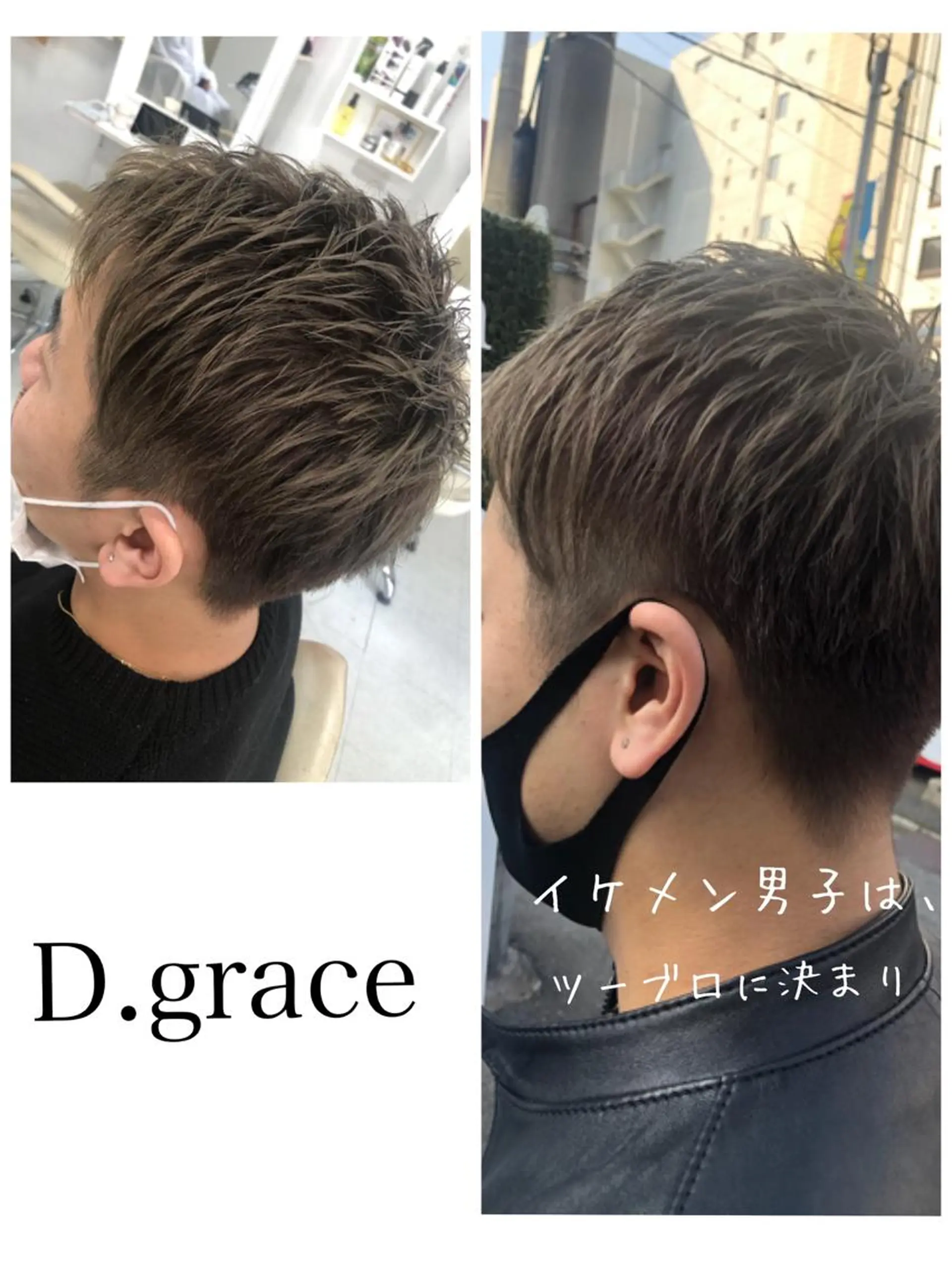 カラー カット ヘッドスパ師Uran (^^)のその他イメージ