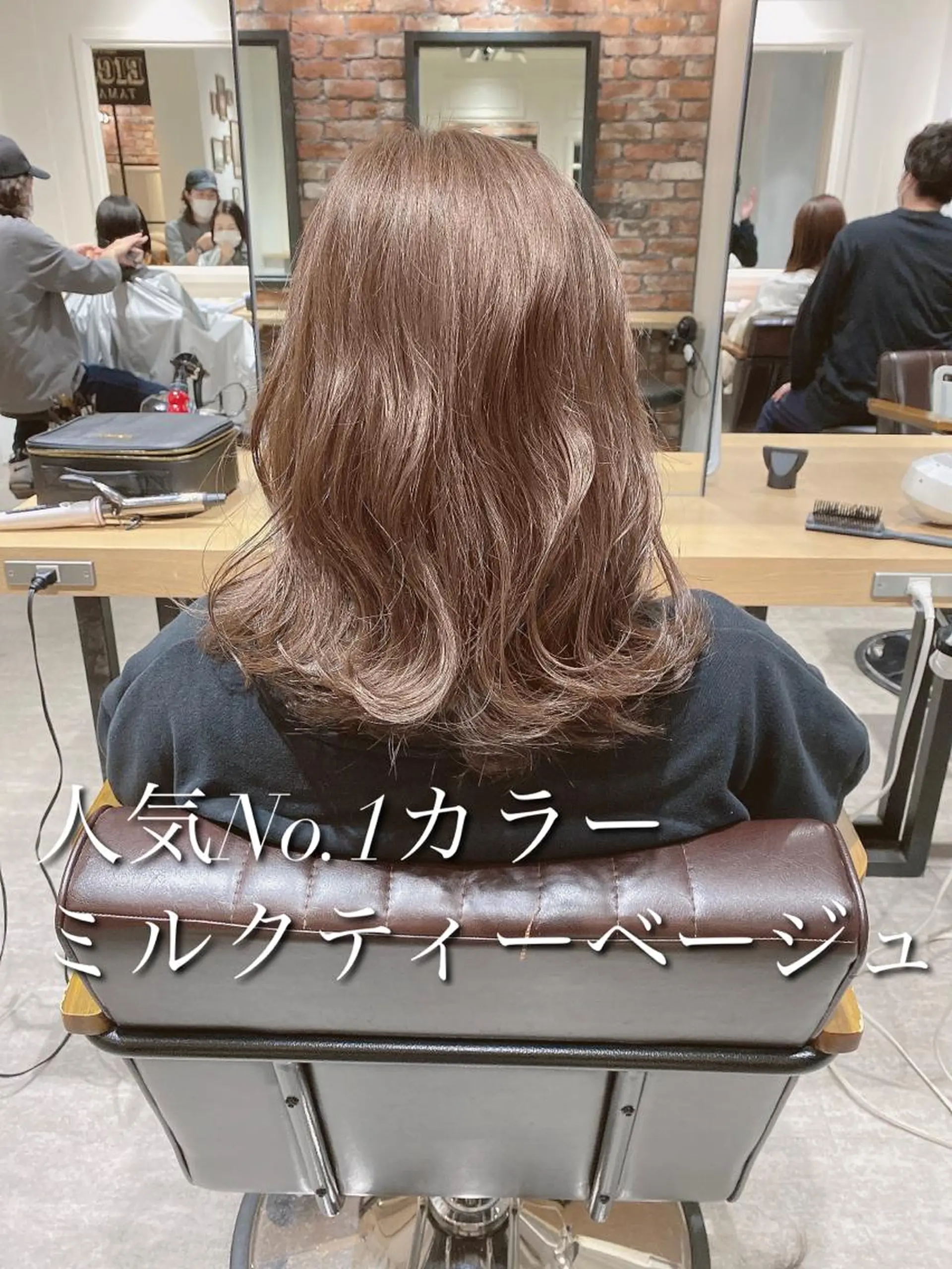 セミロング カラー ベージュカラー ミルクティーベージュ カット ヘアカラー トリートメント 艶髪カラー 渡辺岳也のヘアスタイル