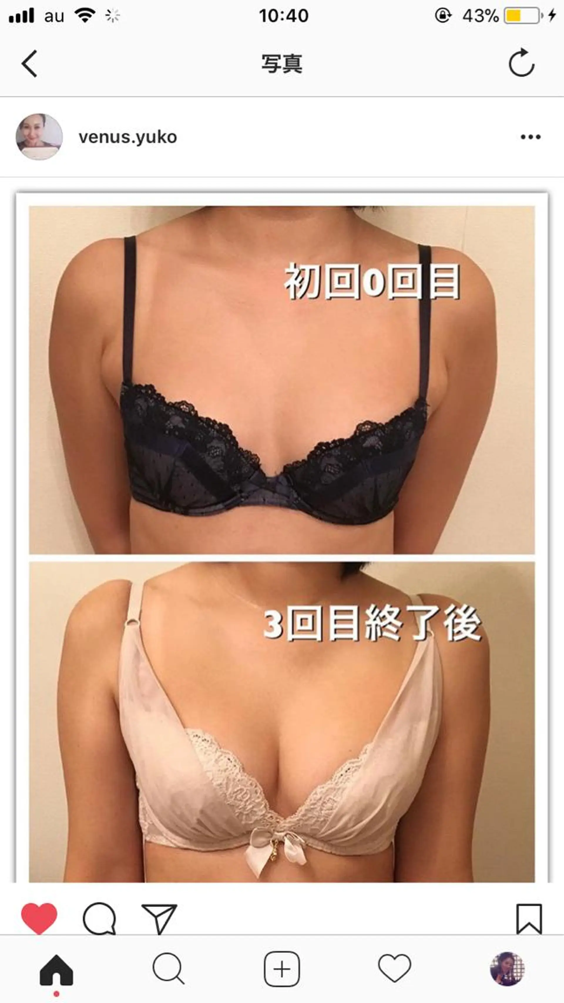 山戸雅代 ~θTHETA~のエステ・リラクイメージ