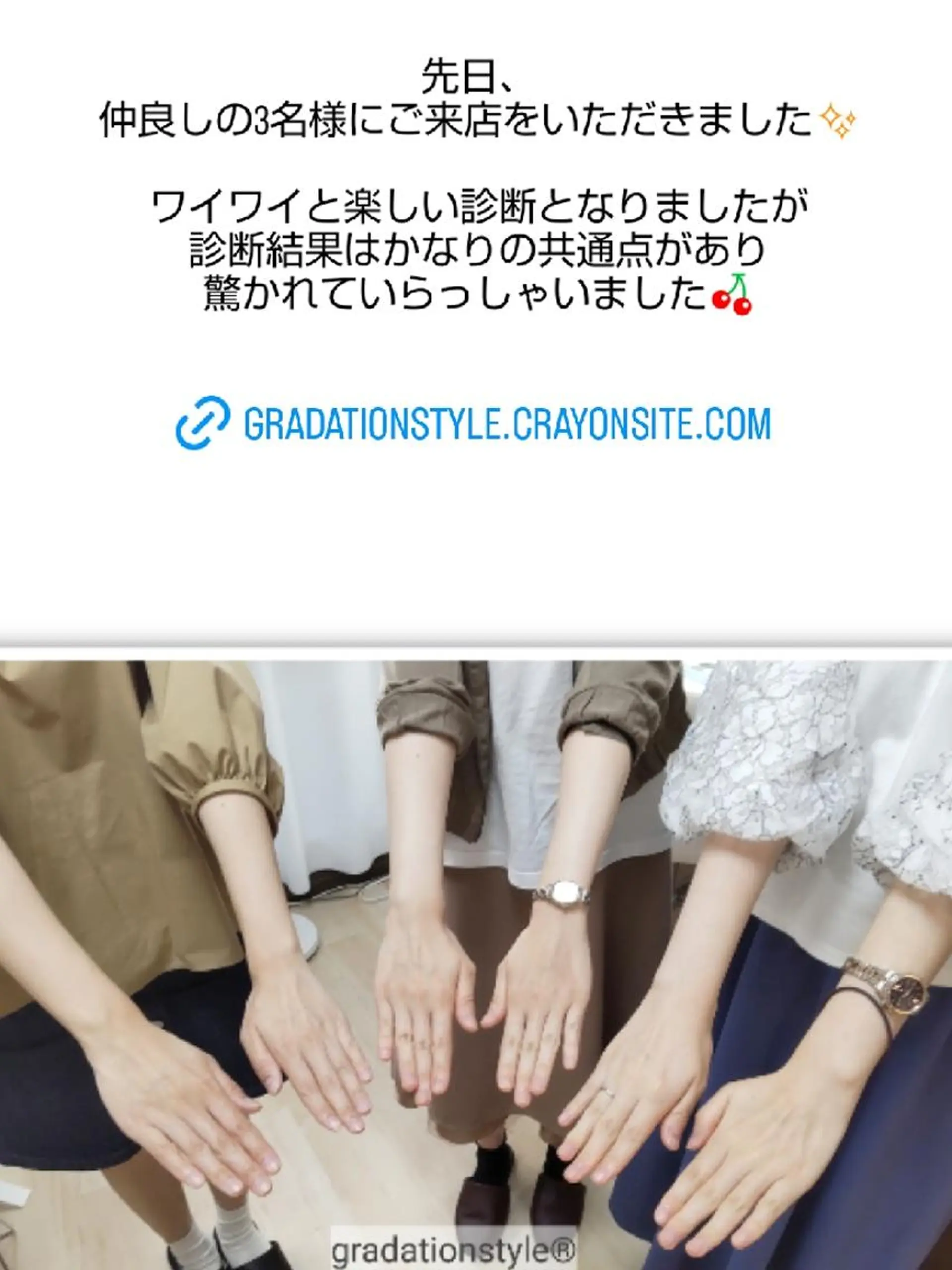 🎼グラデーション スタイル札幌♫*⁠✧のマツエク・マツパデザイン