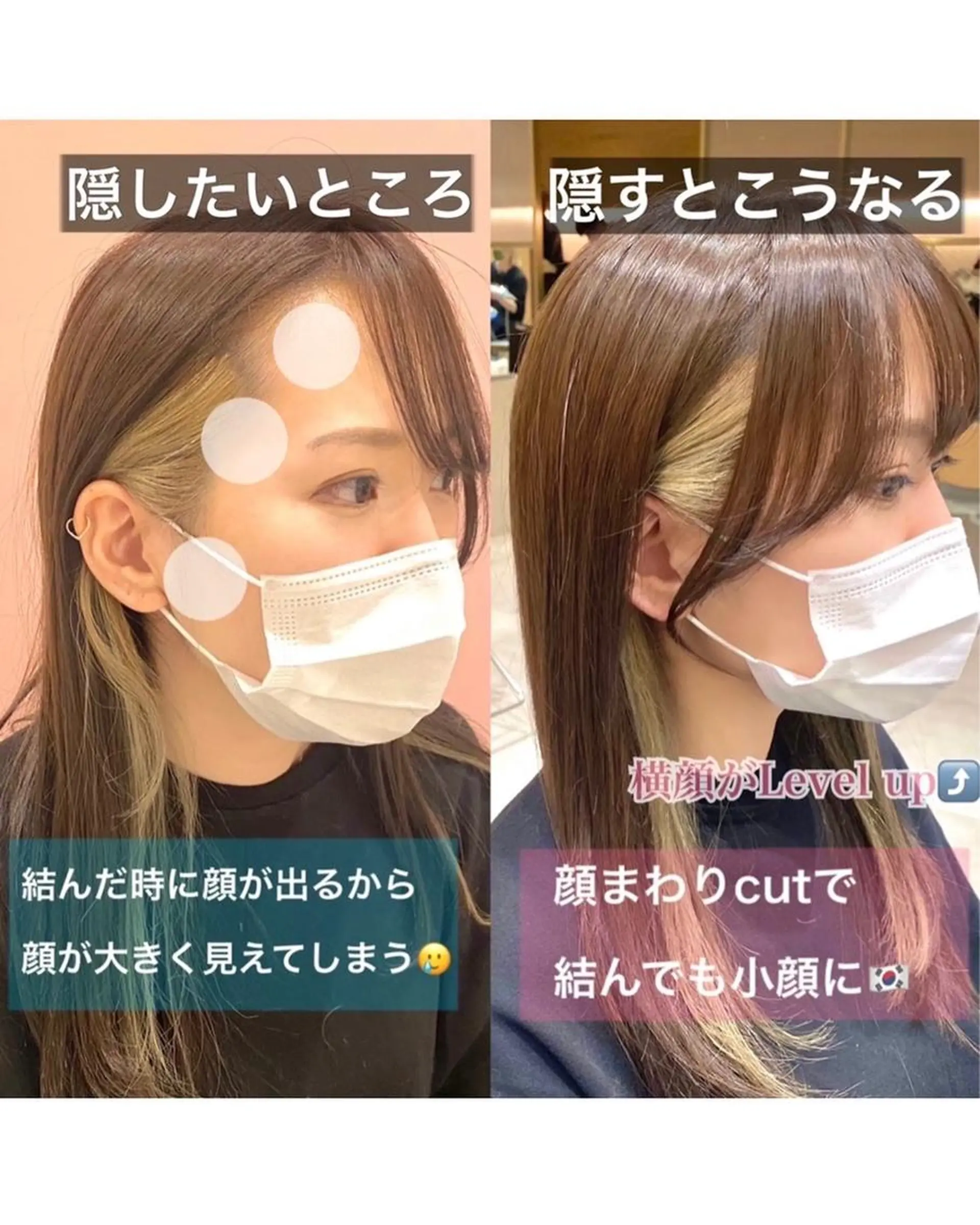 ミディアム カラー パーマ ヘアアレンジ 小野寺瑞希 /最小顔カットのヘアスタイル