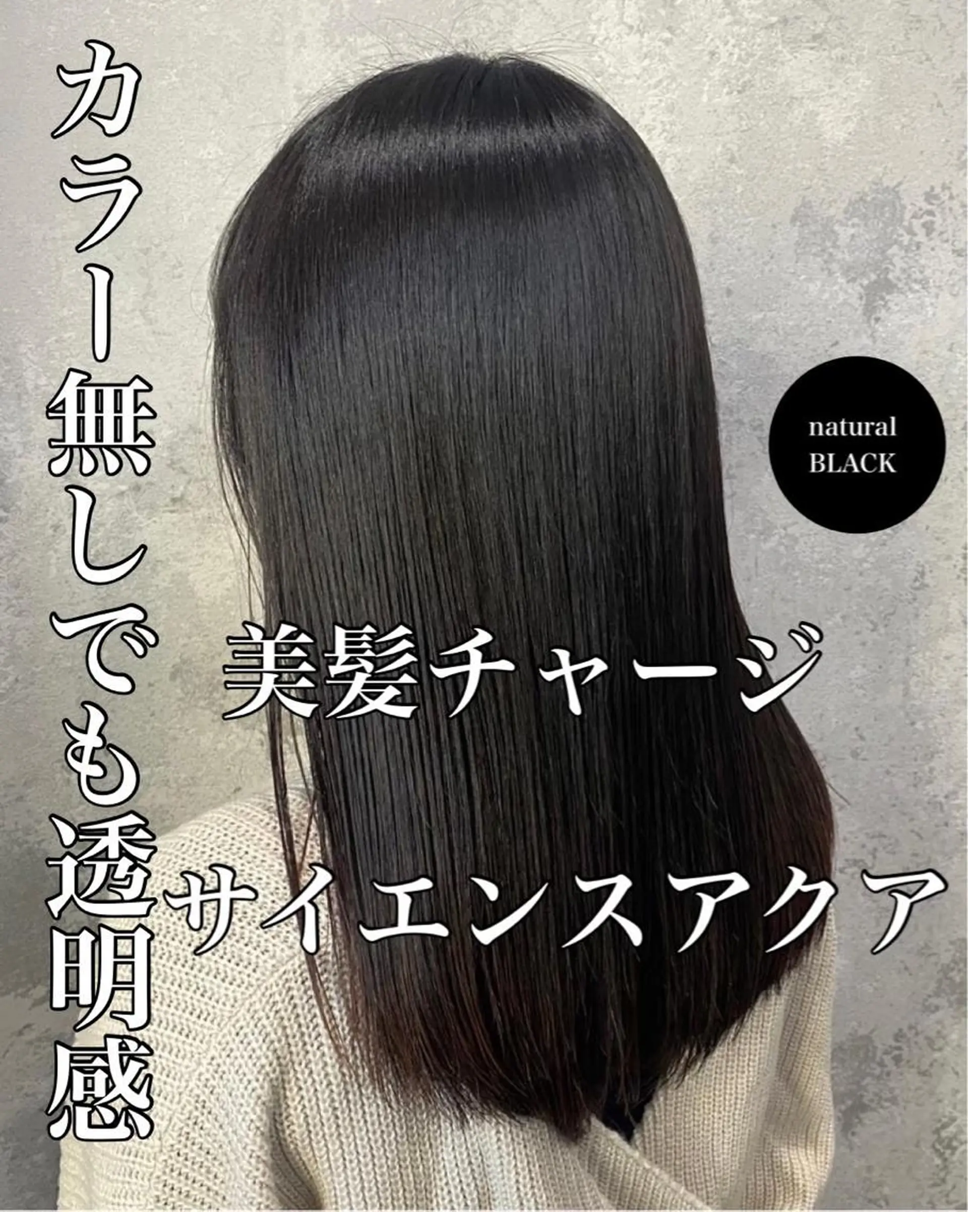 ロング カット トリートメント 多賀 順平のヘアスタイル