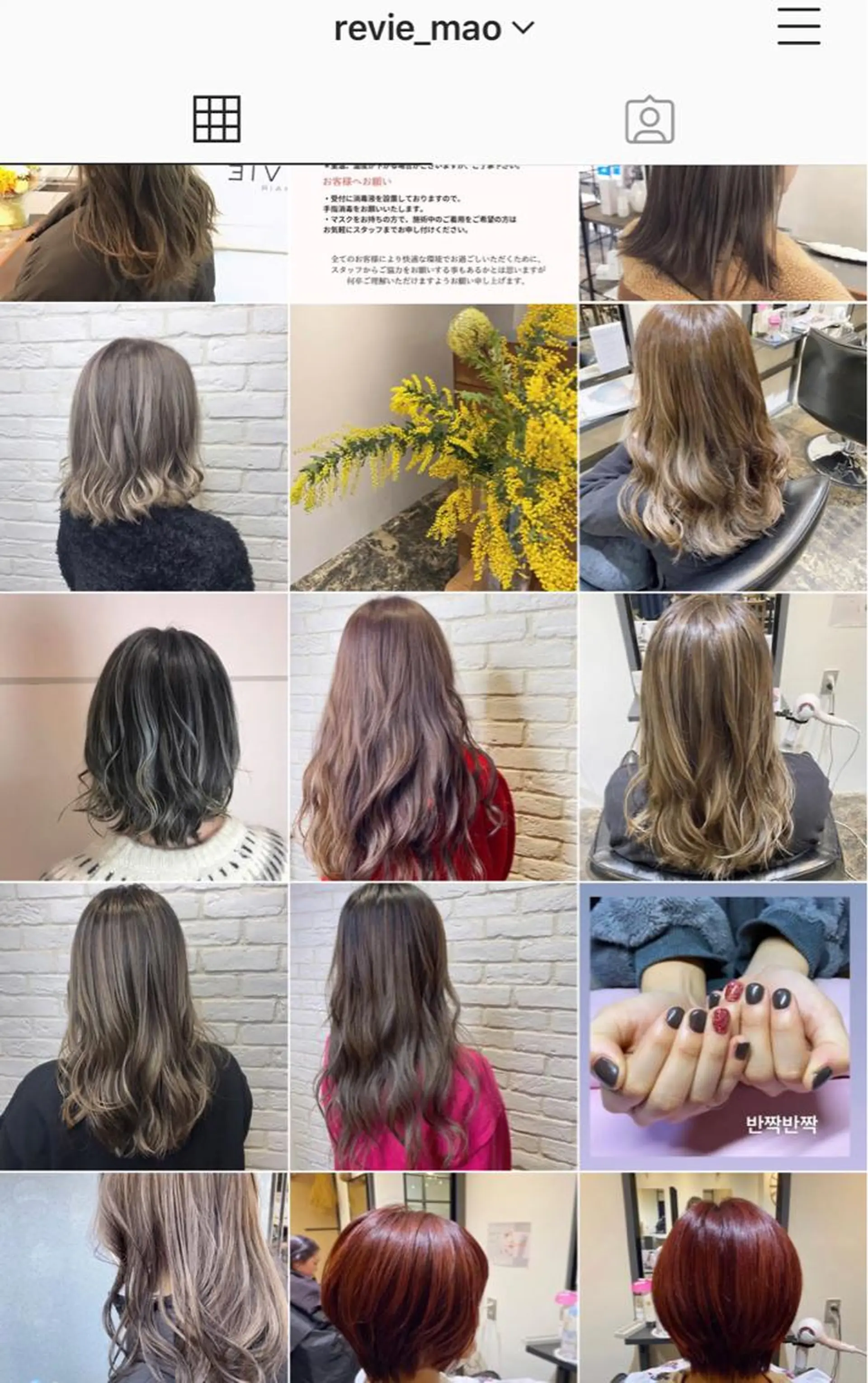 ショート カラー TRUCK トラックのヘアスタイル