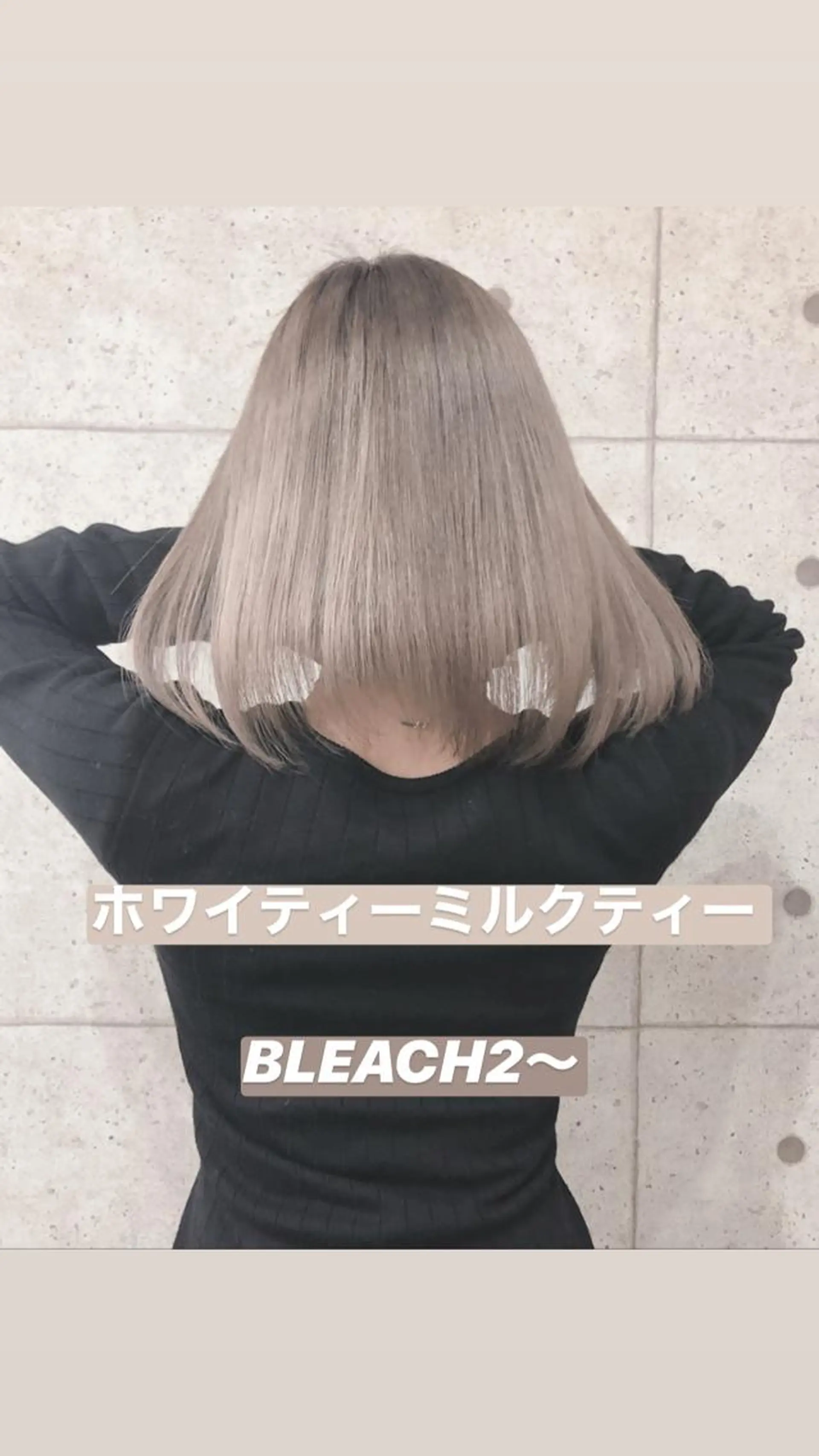 ミディアム ヘアカラー トリートメント 韓国系ダブルカラー✨ ハイライト専門✨春日のヘアスタイル